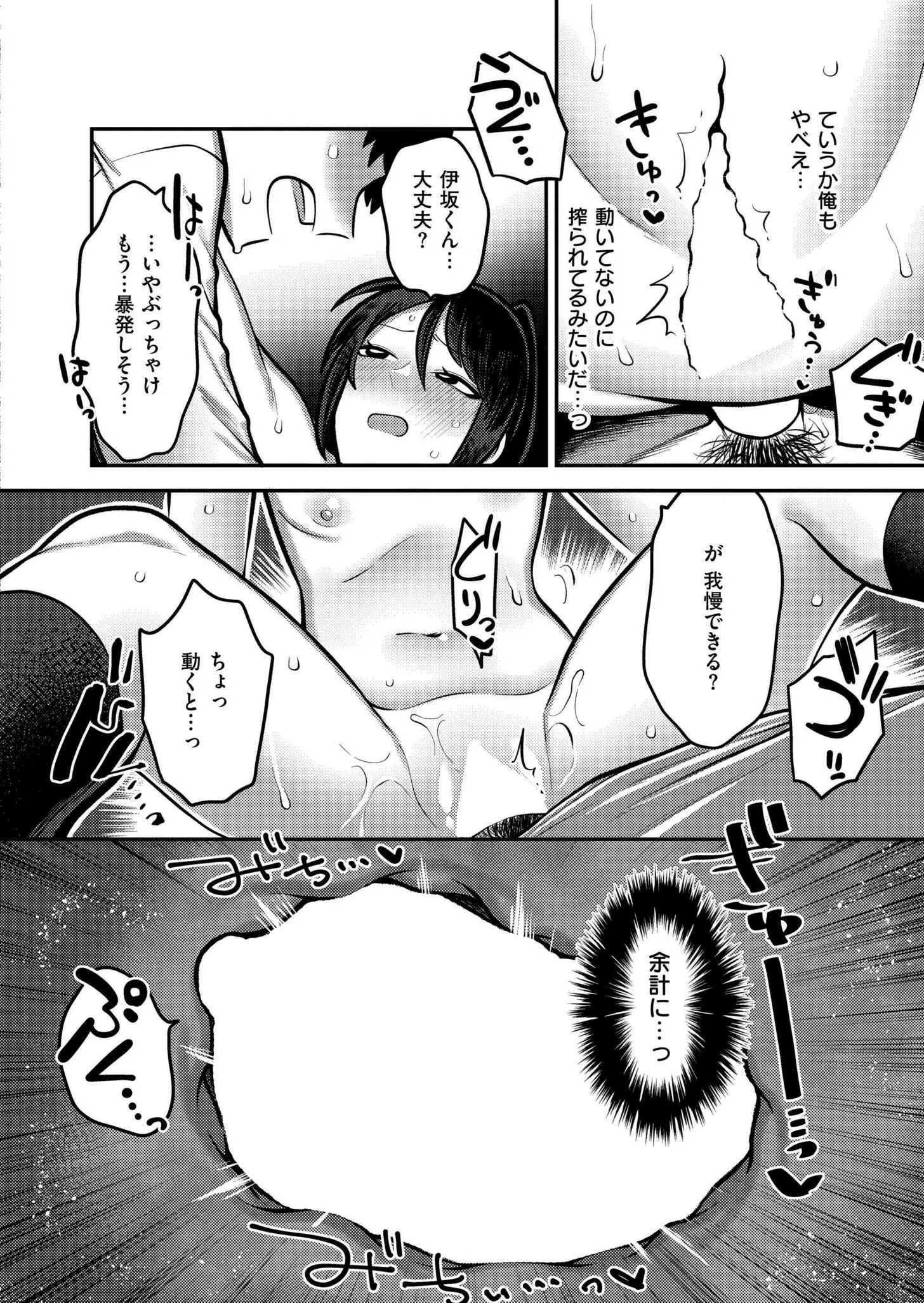 웹툰 이미지 259