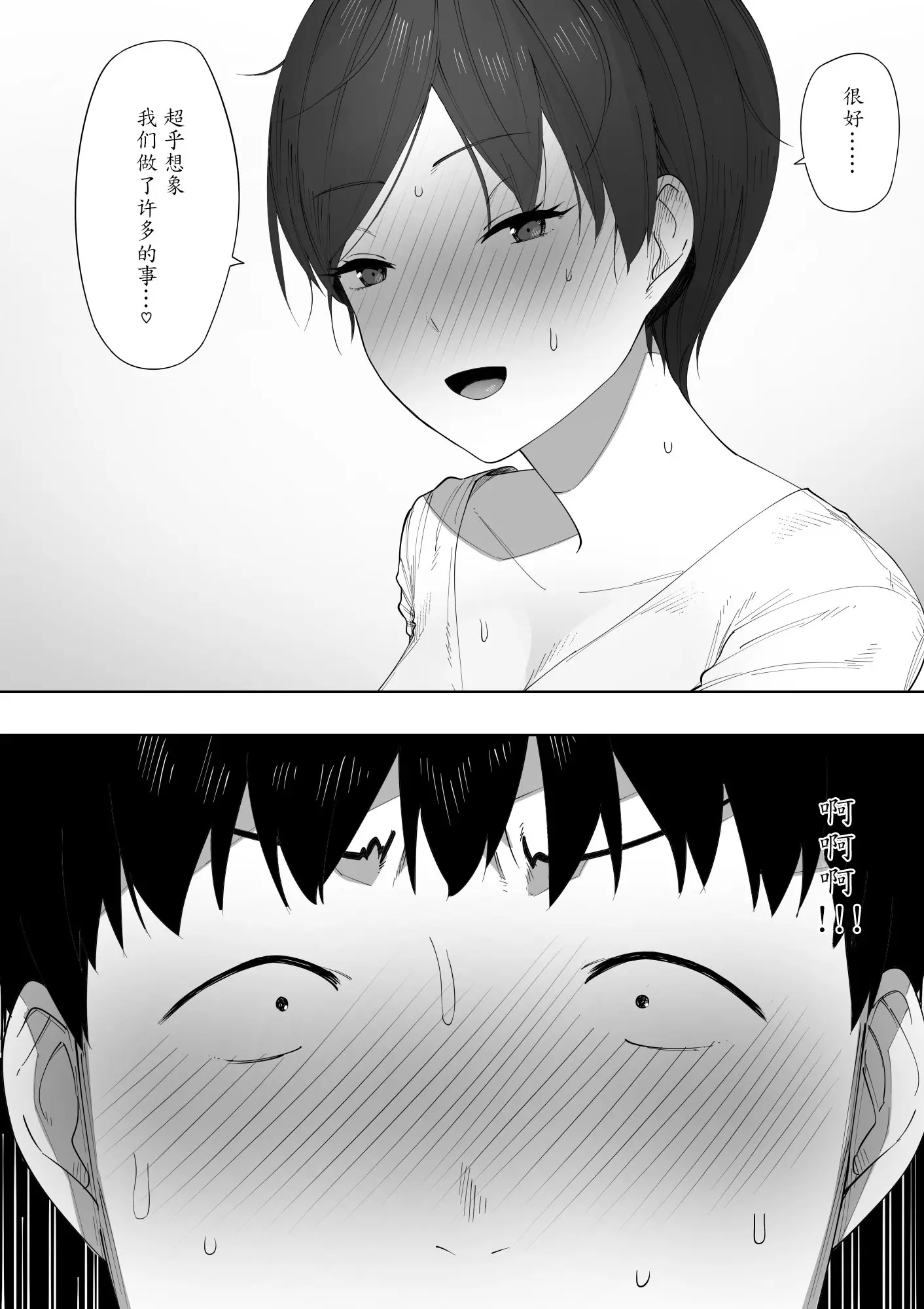 웹툰 이미지 31