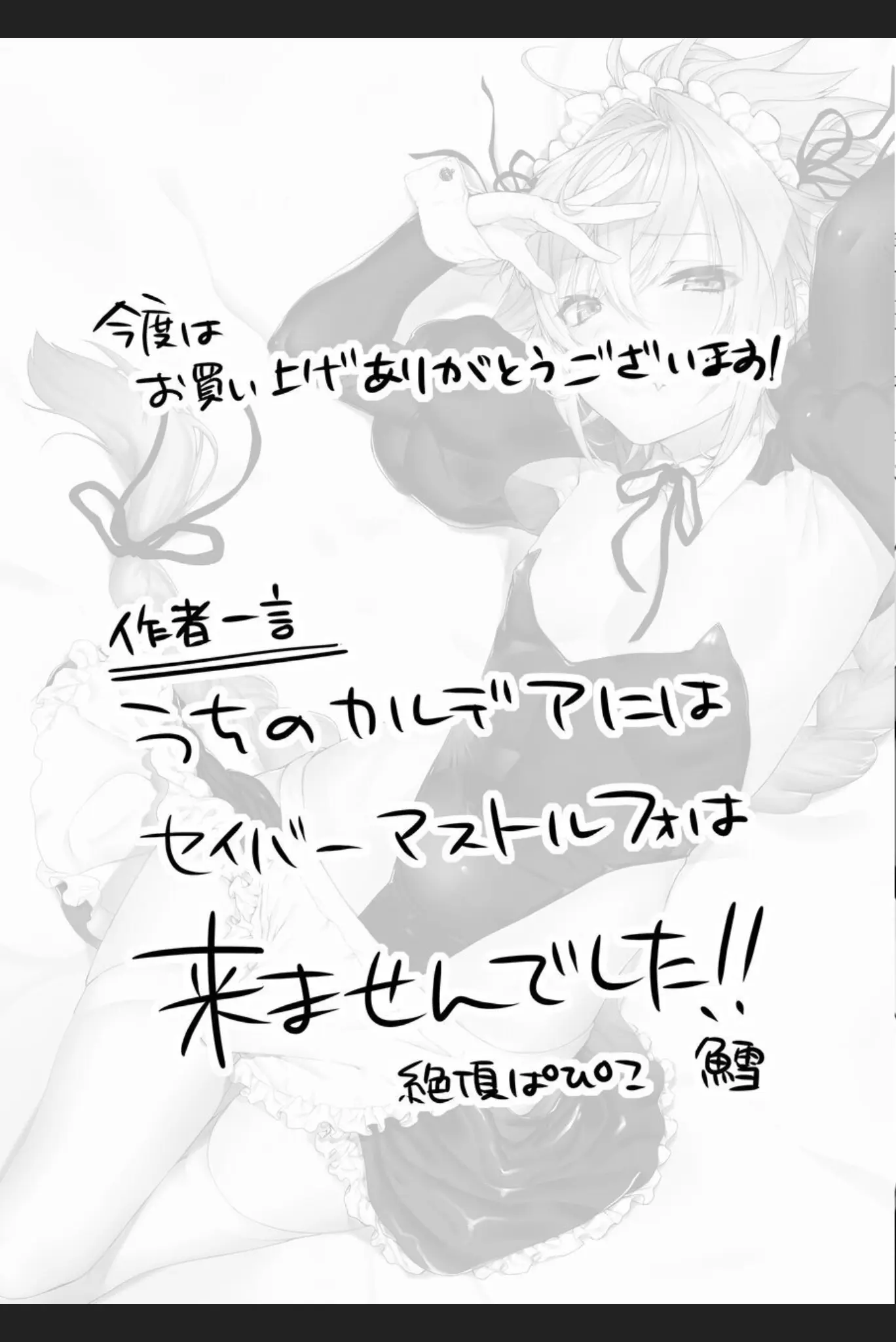 웹툰 이미지 20
