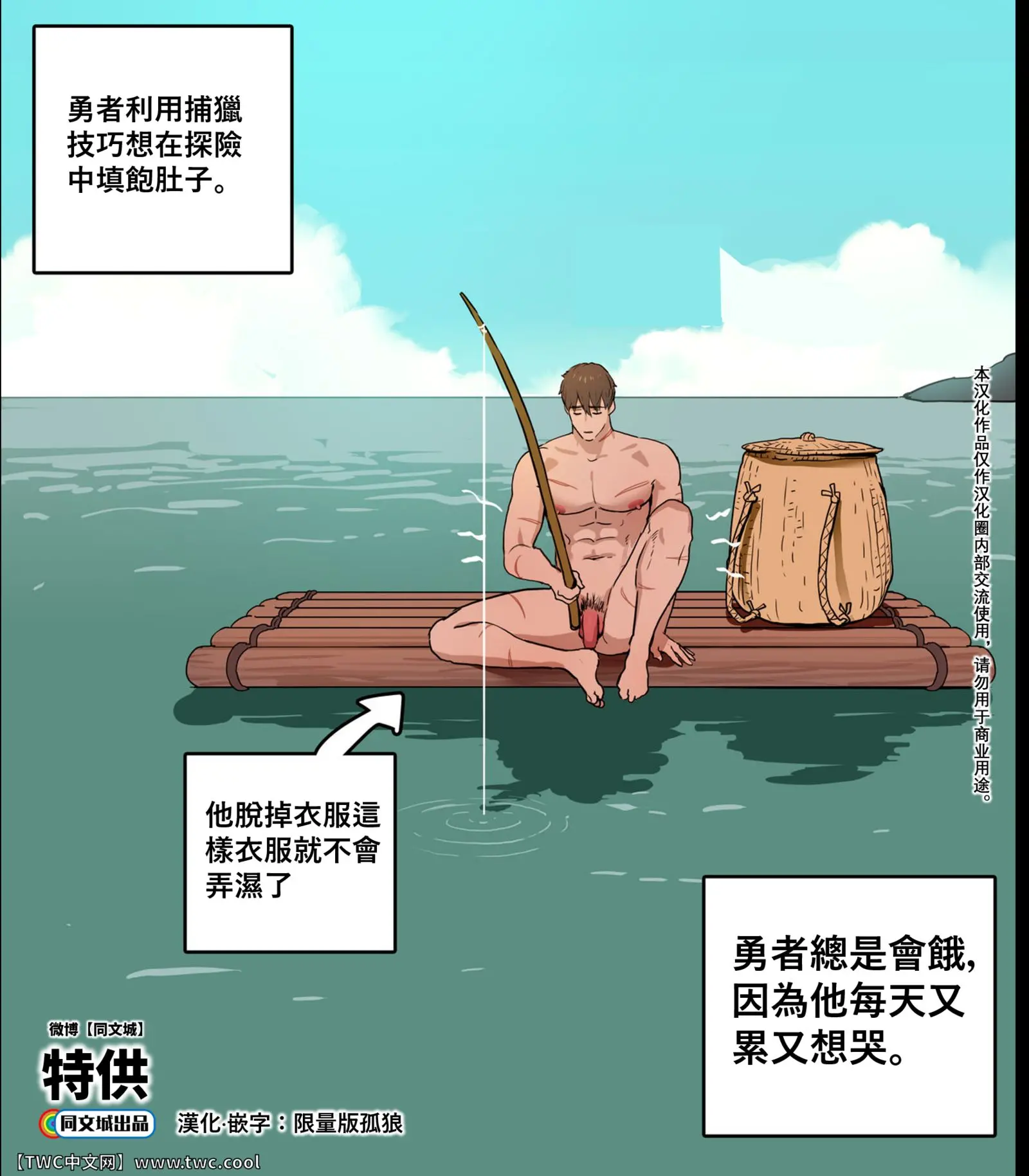 웹툰 이미지 0