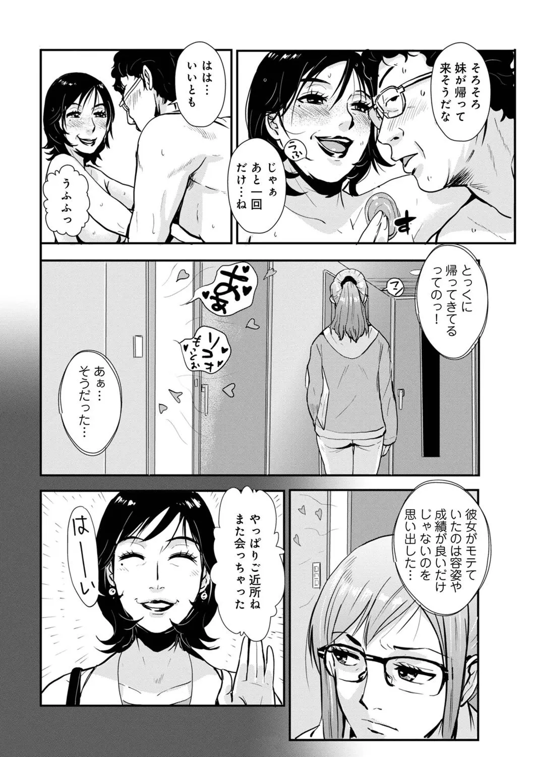 웹툰 이미지 93