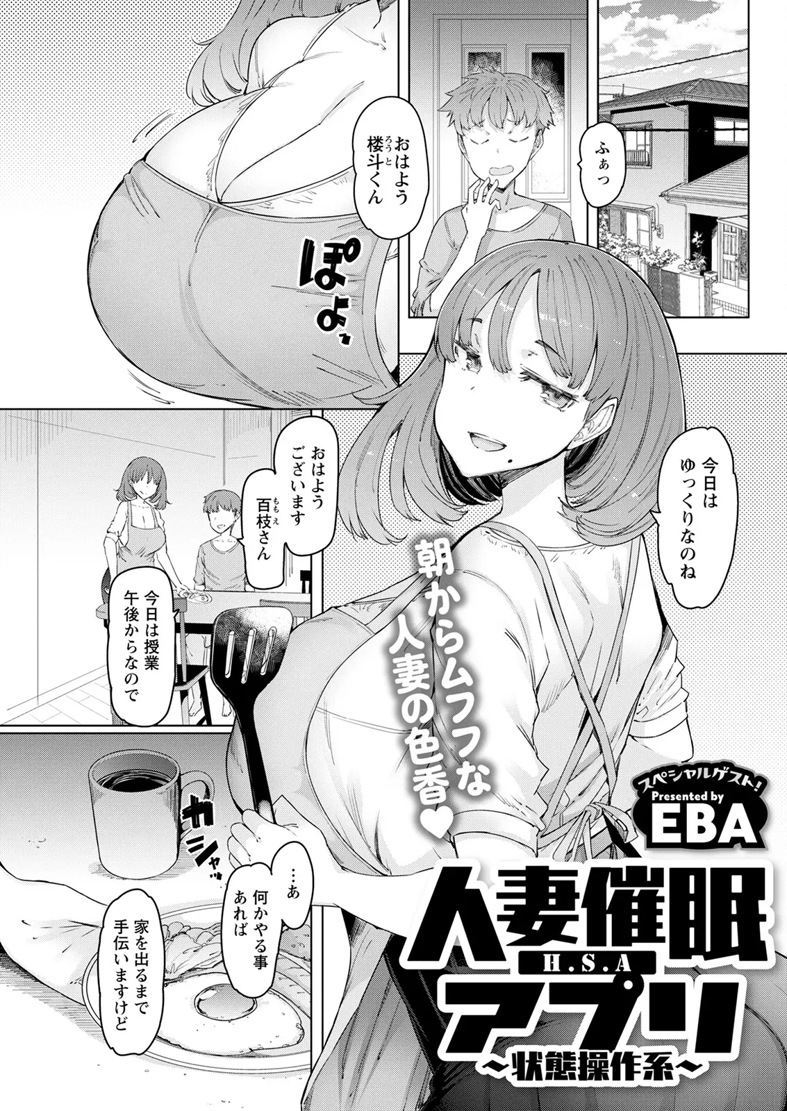 웹툰 이미지 82