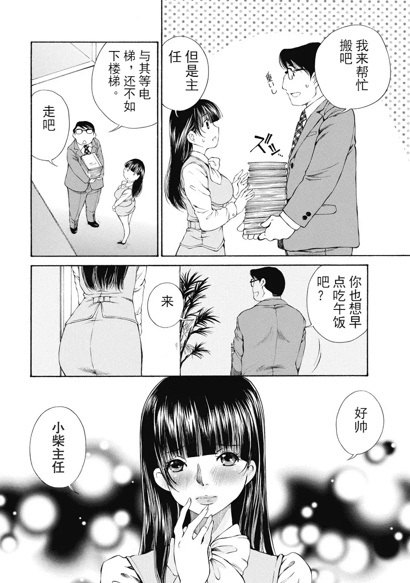 웹툰 이미지 288