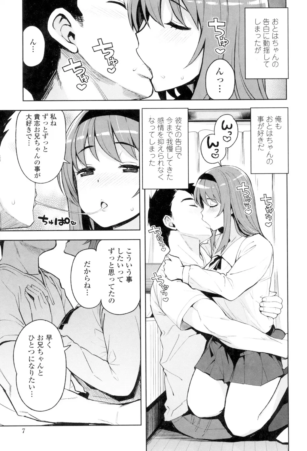 웹툰 이미지 7