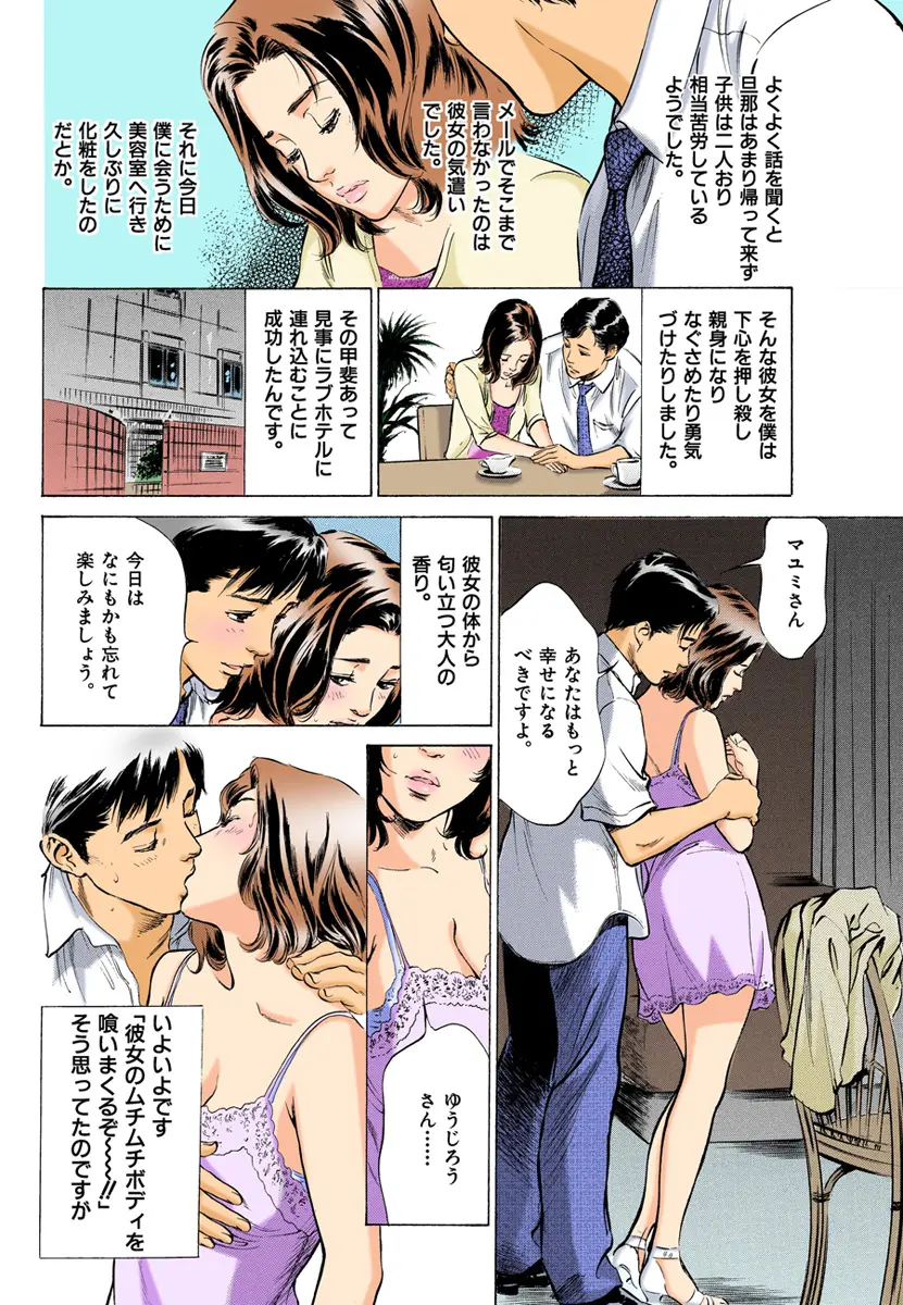 웹툰 이미지 9