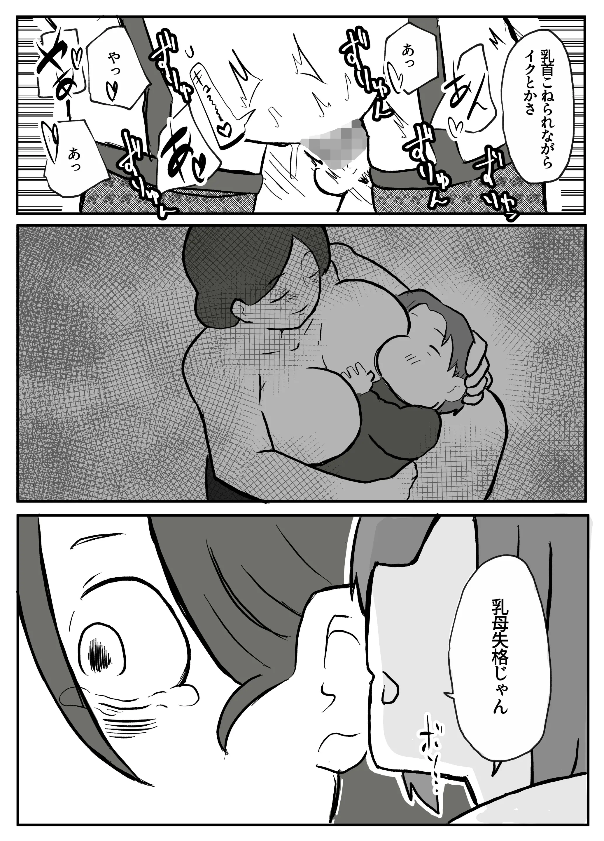 웹툰 이미지 36