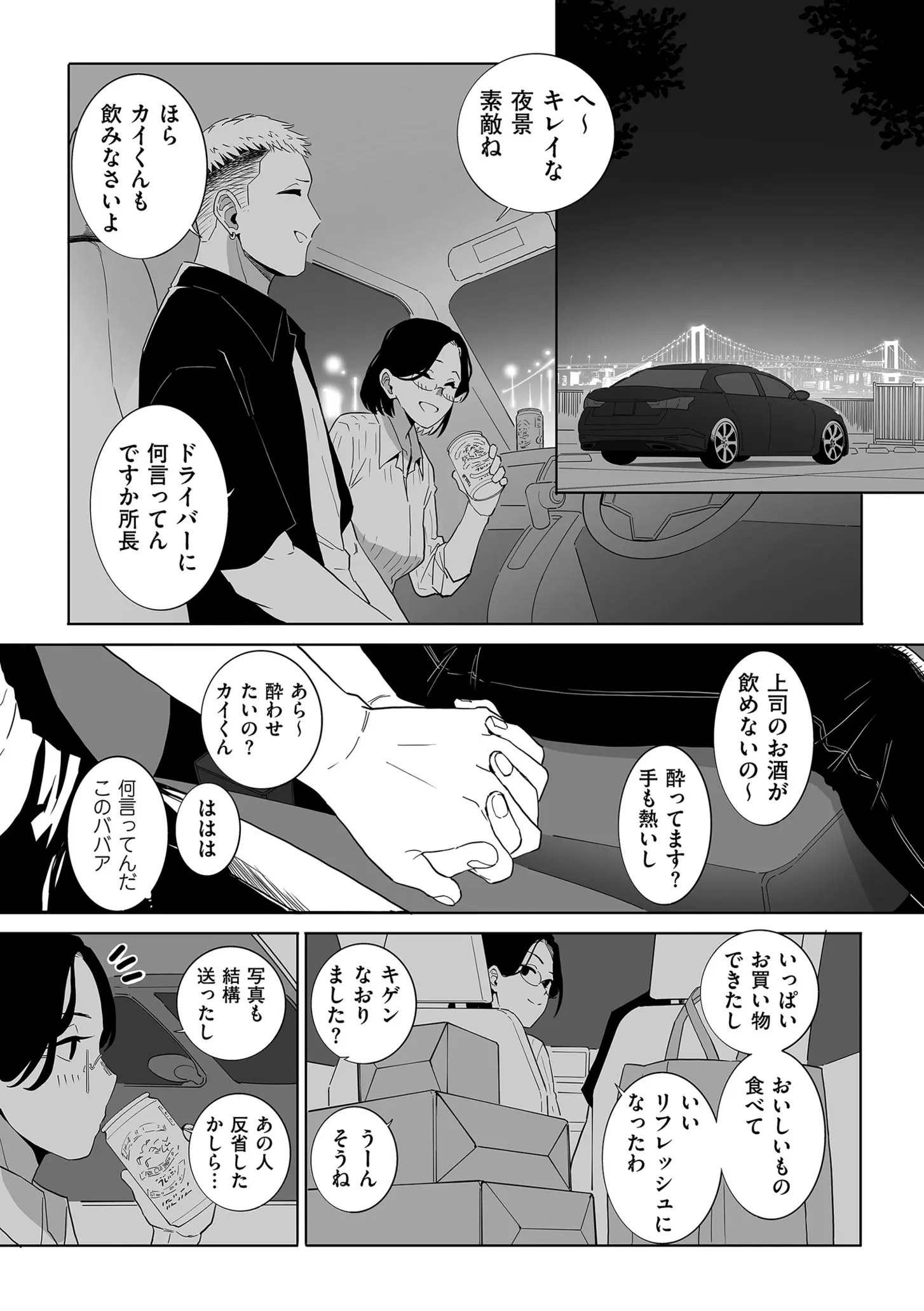 웹툰 이미지 6