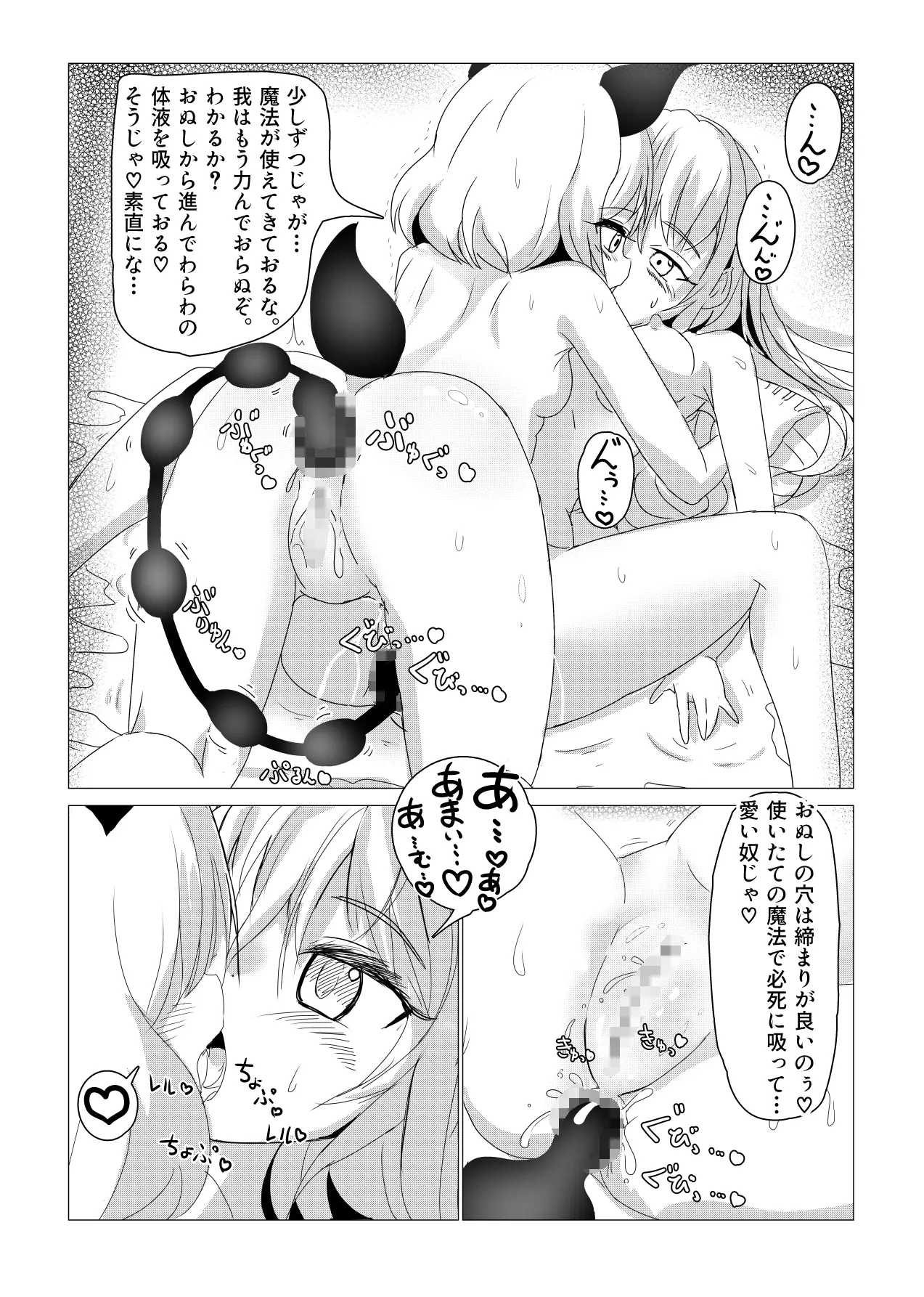 웹툰 이미지 12