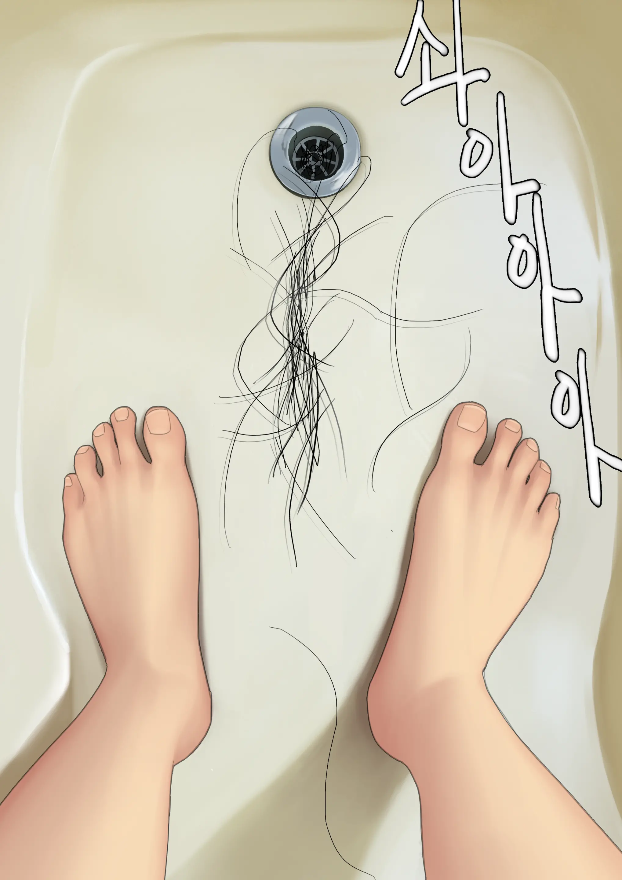 웹툰 이미지 7