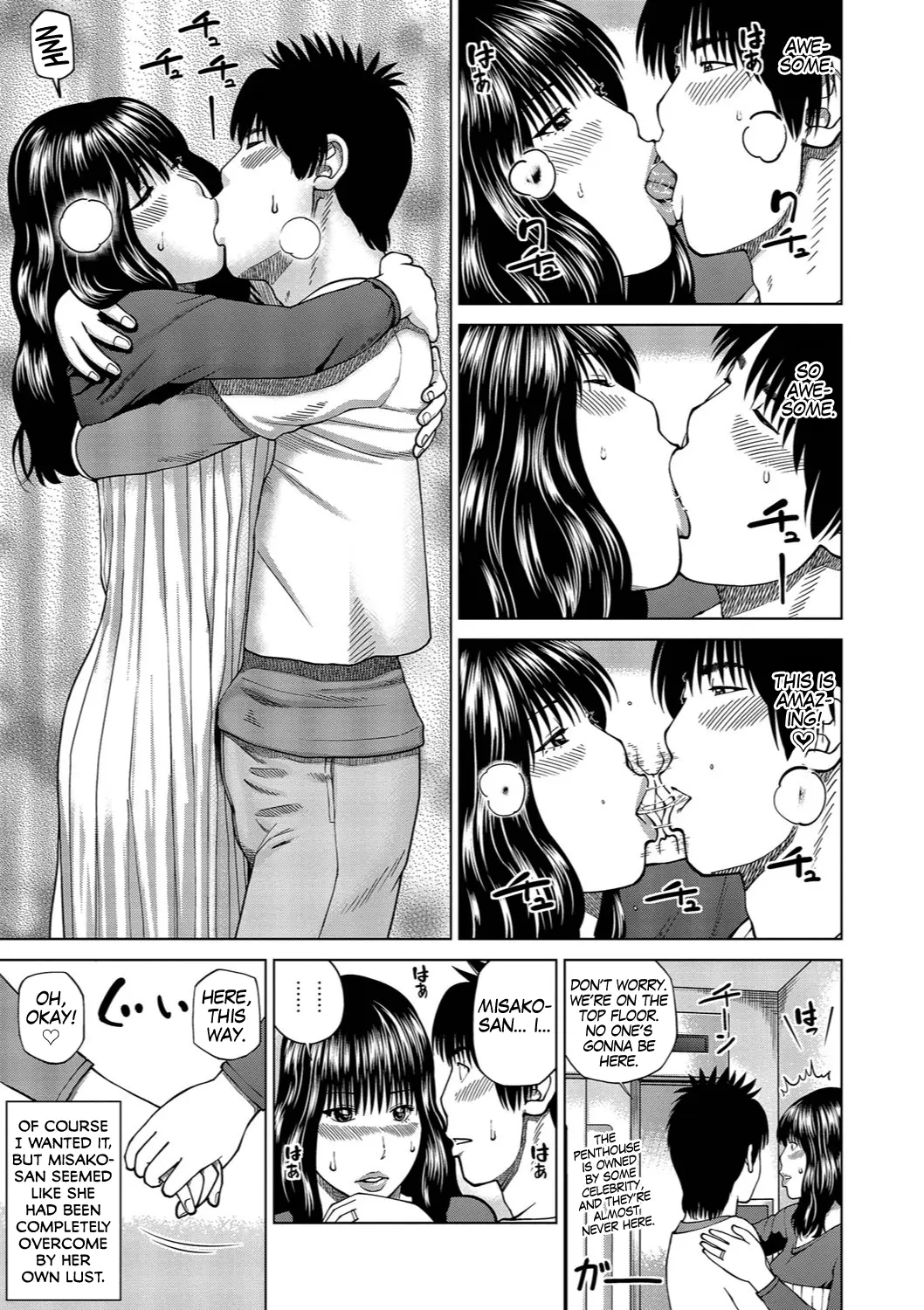 웹툰 이미지 177