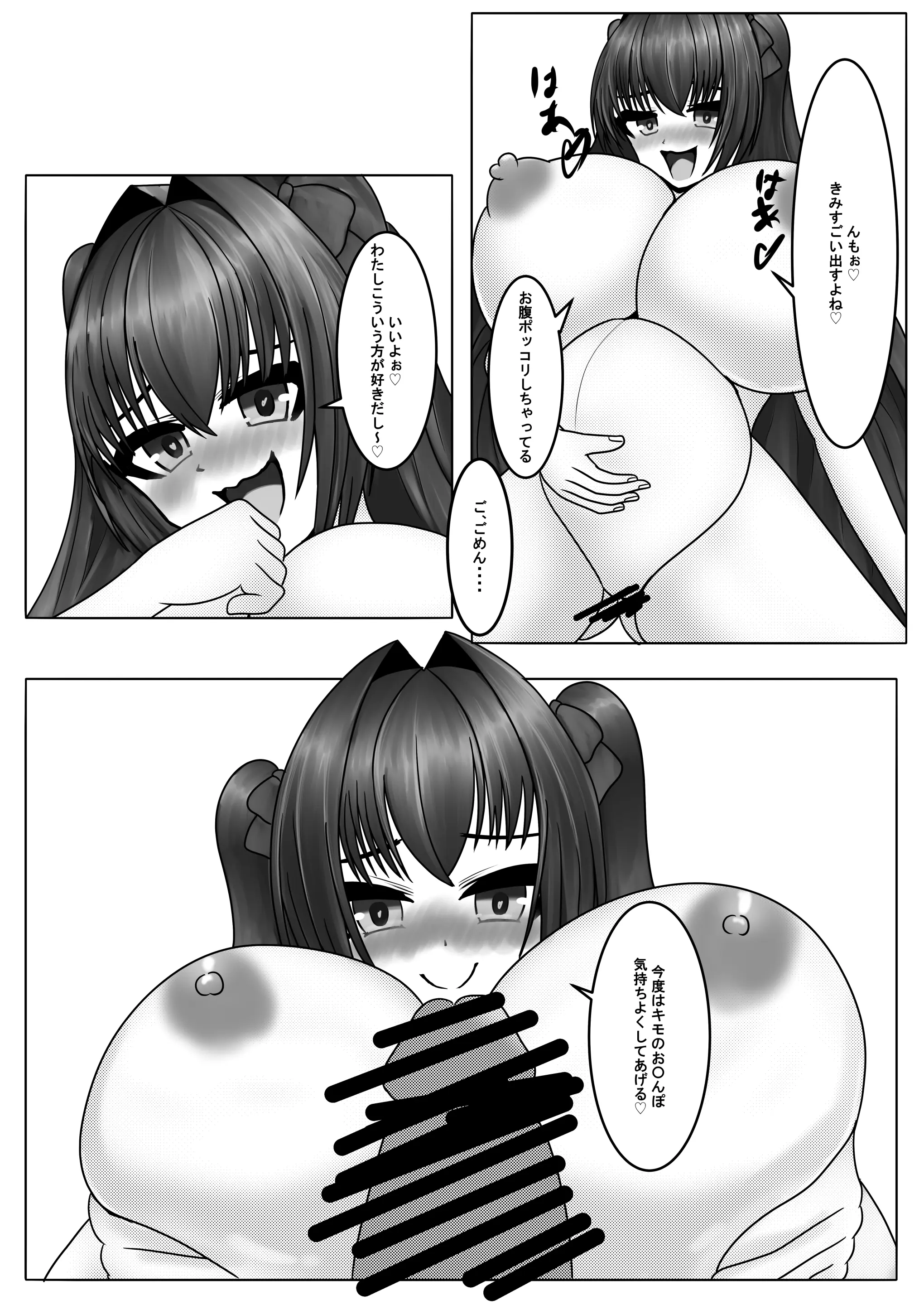 웹툰 이미지 26