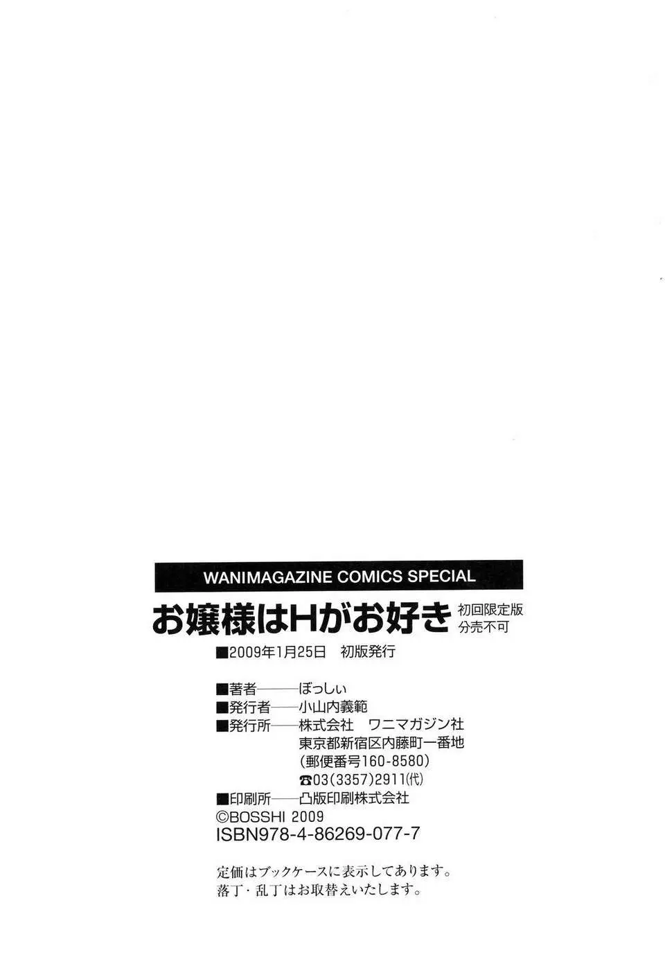 웹툰 이미지 192
