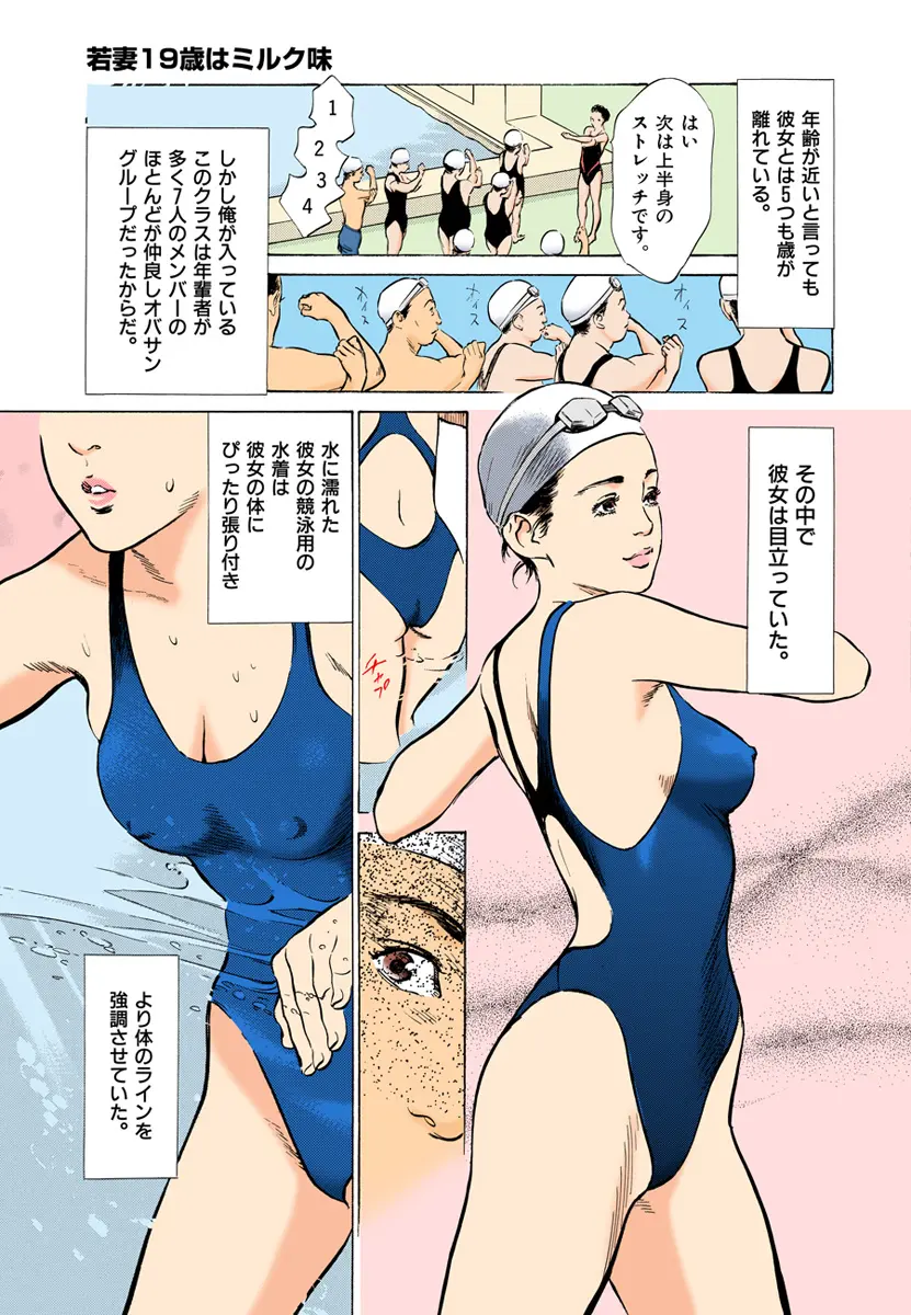 웹툰 이미지 86