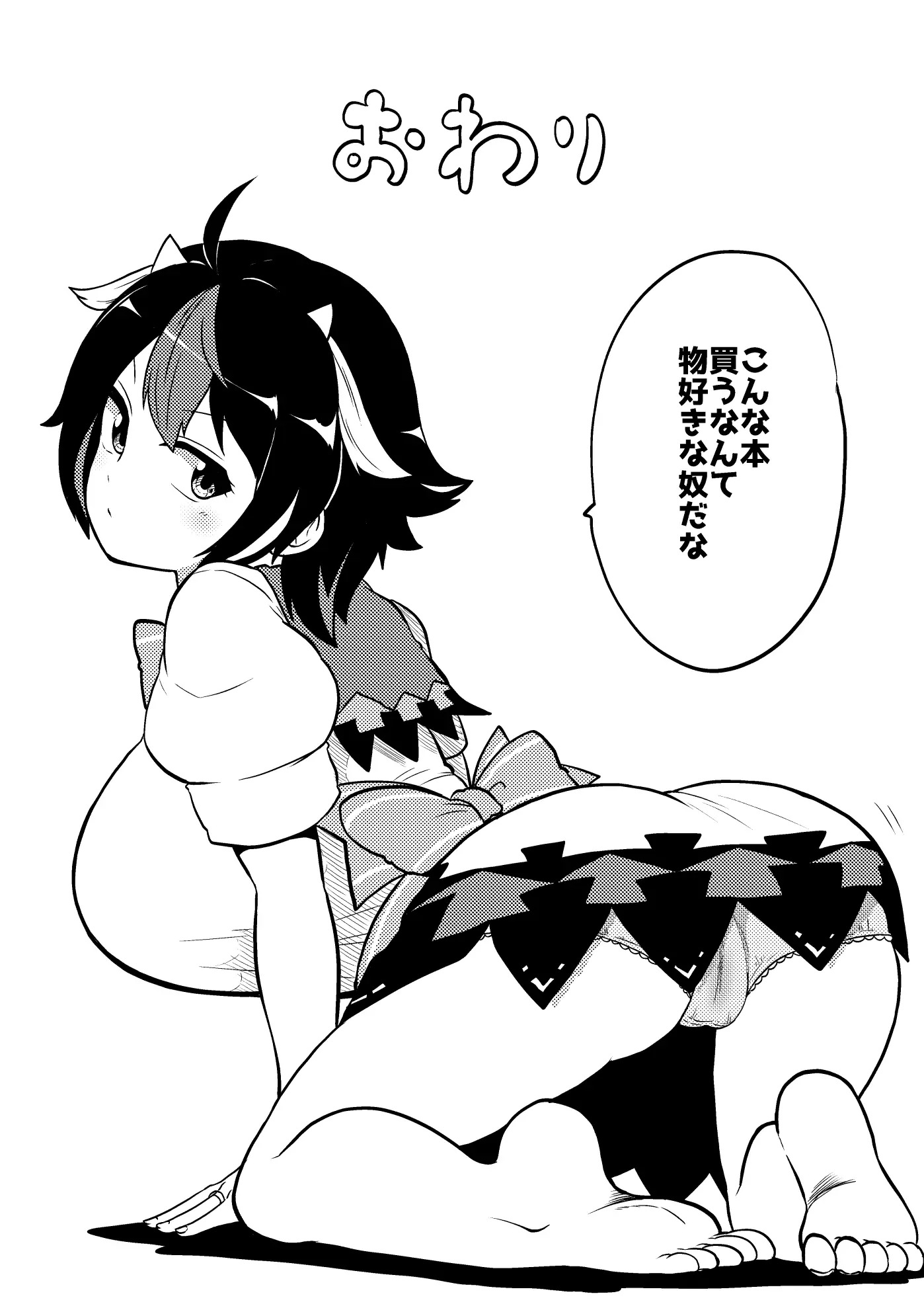 웹툰 이미지 97