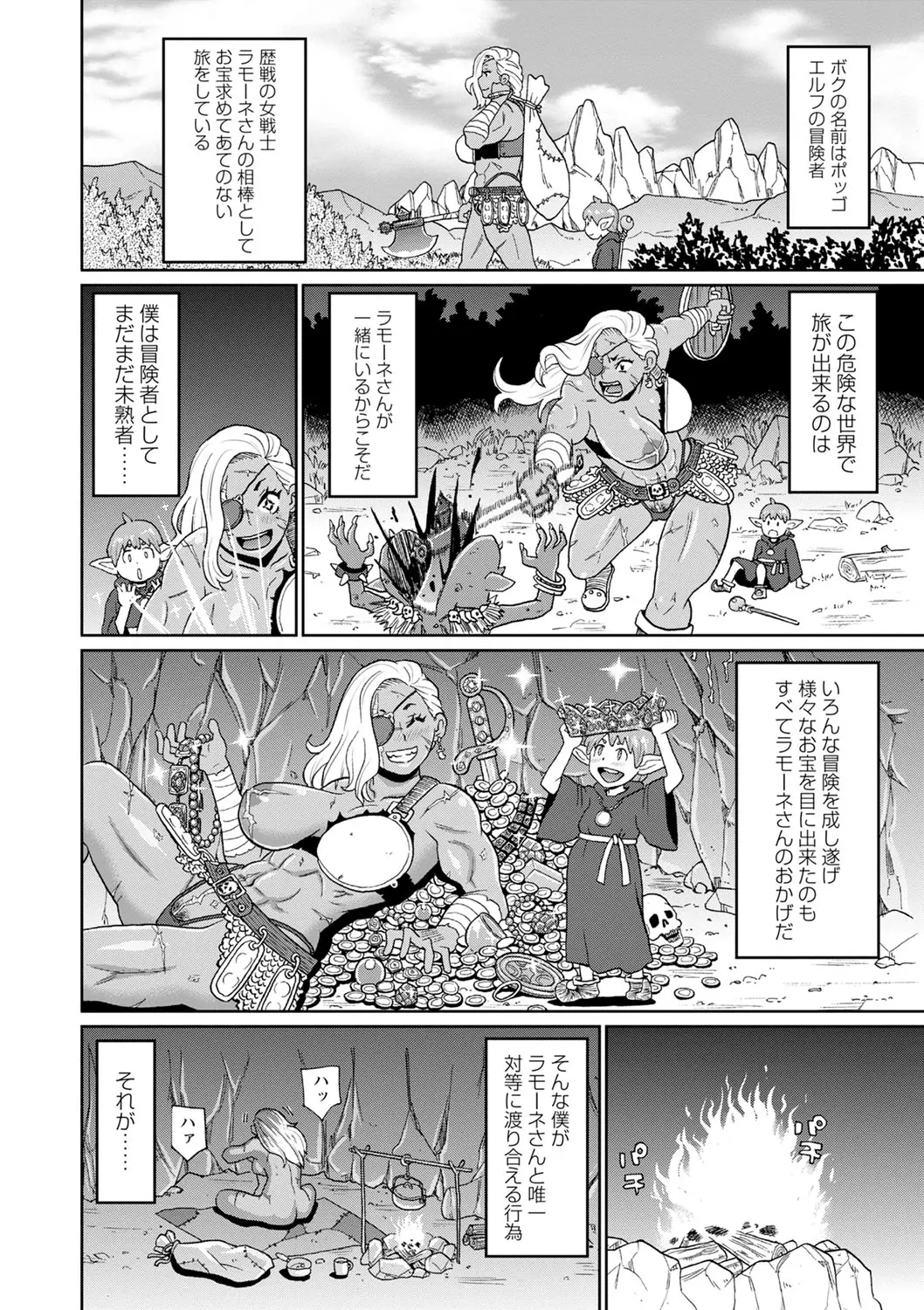 웹툰 이미지 154