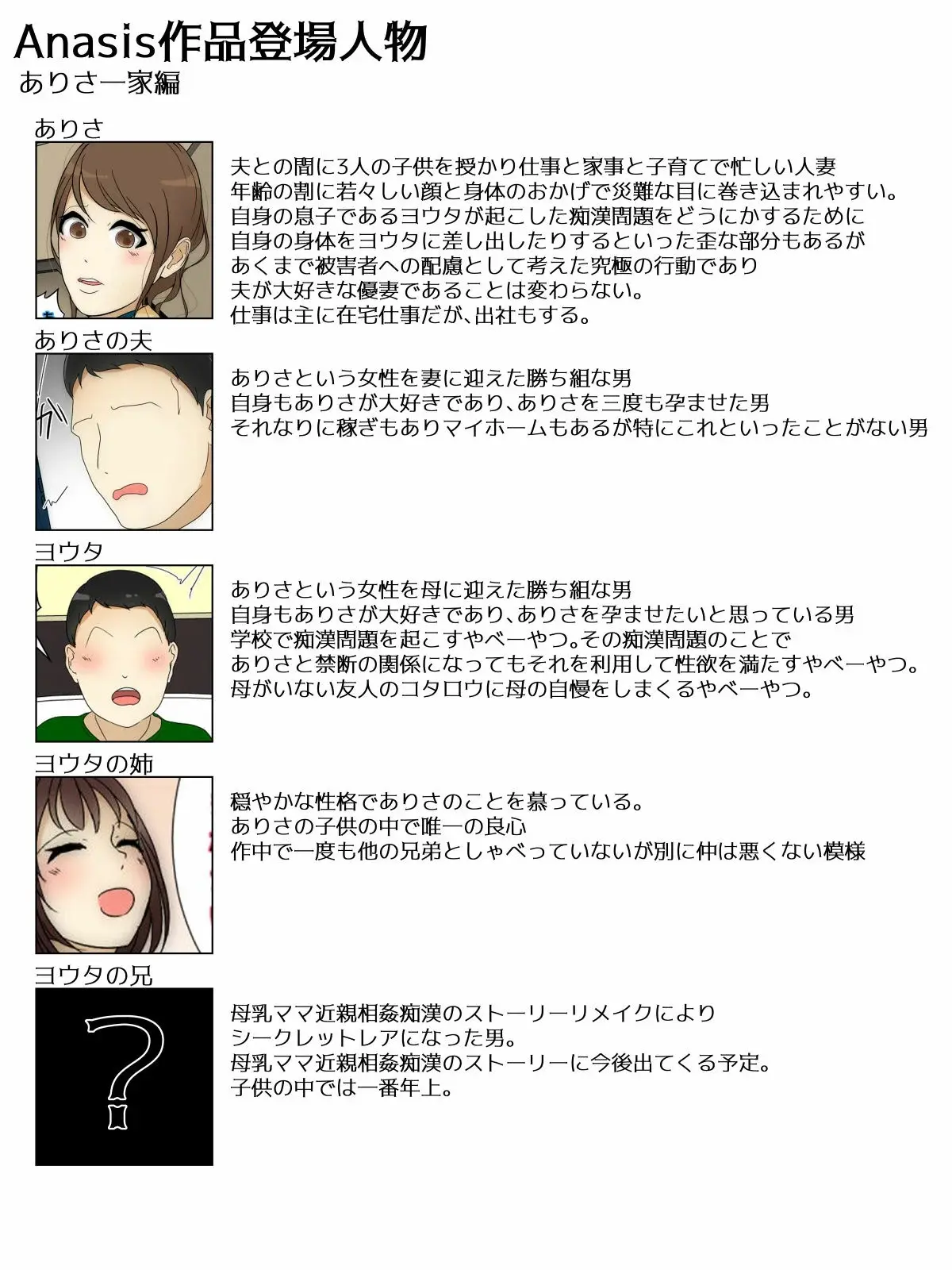 웹툰 이미지 97