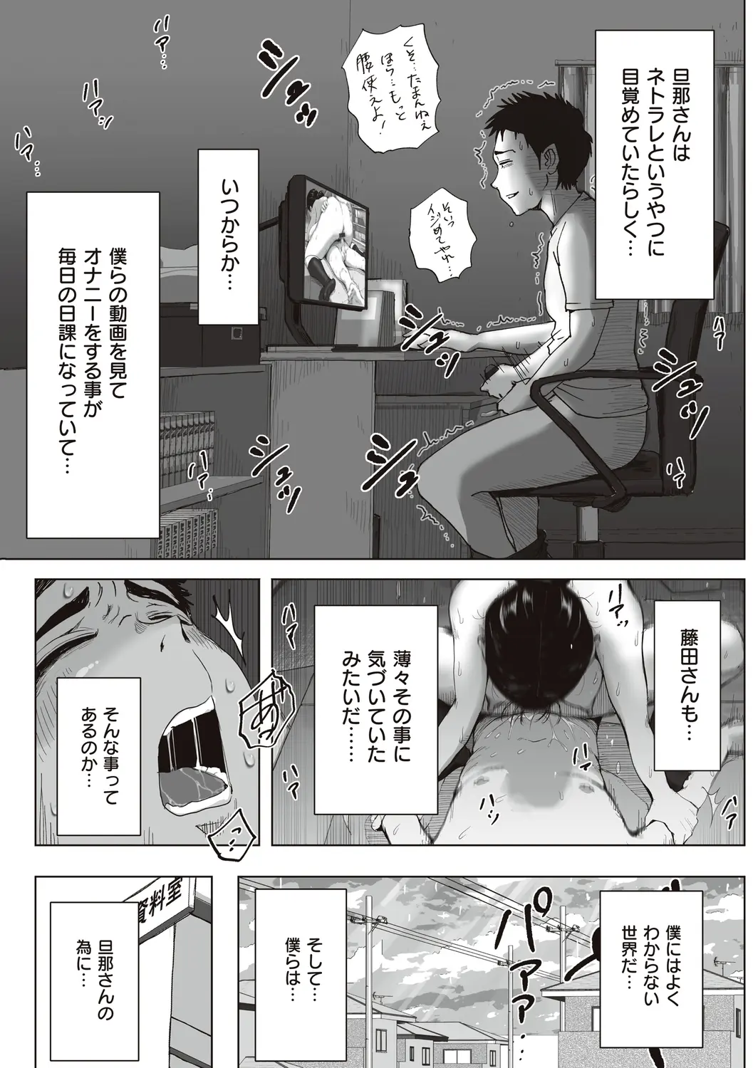 웹툰 이미지 220