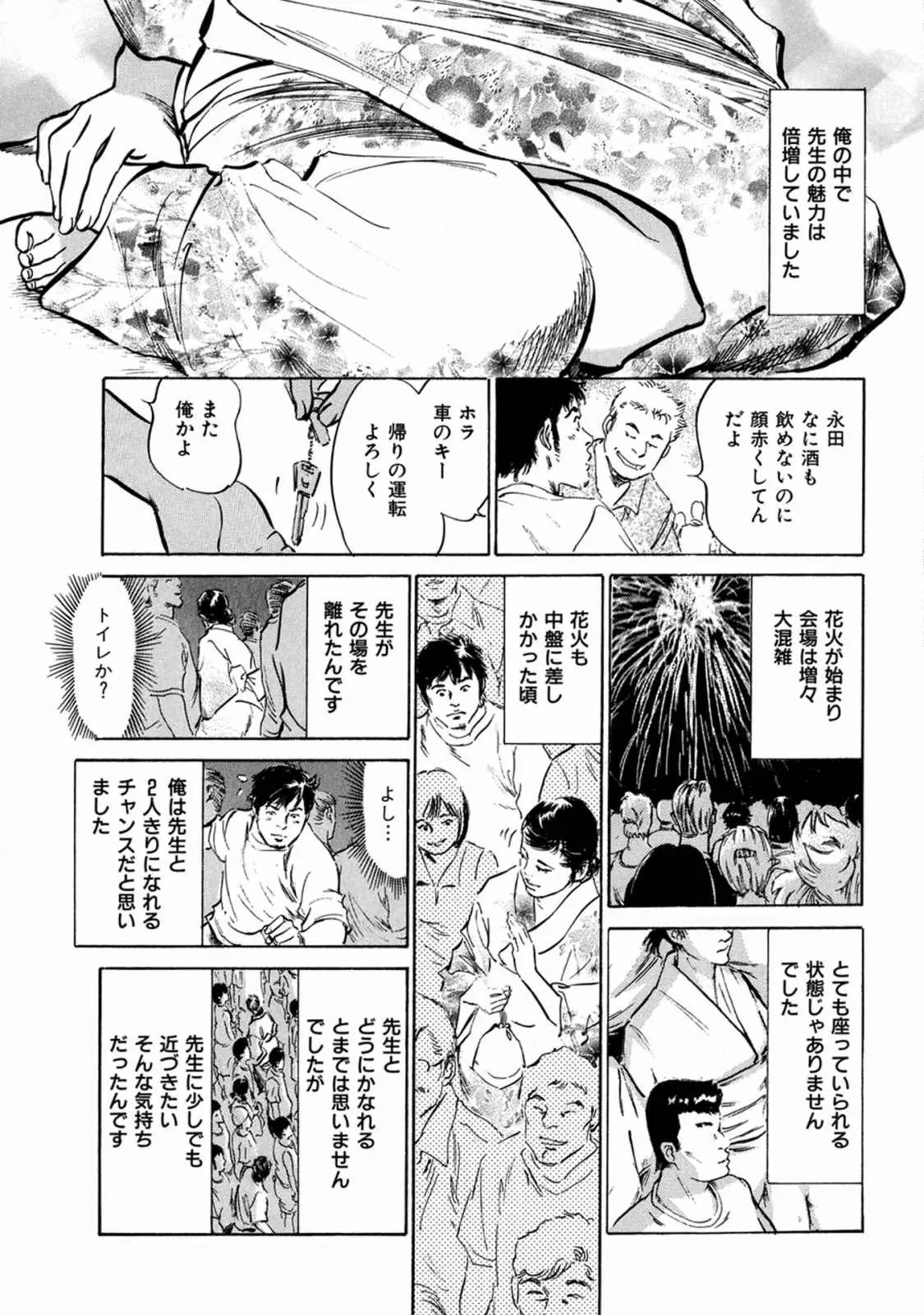 웹툰 이미지 38