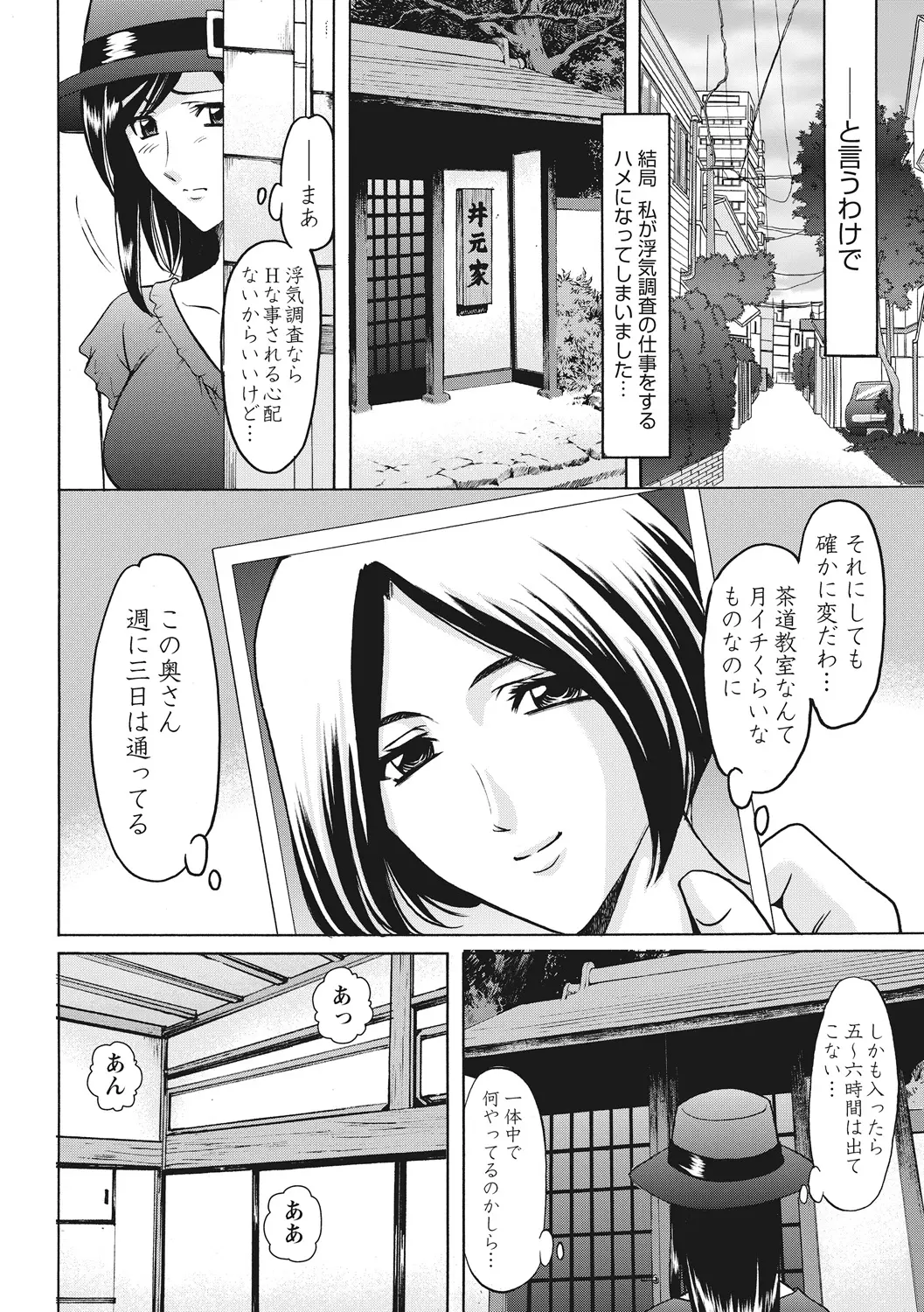 웹툰 이미지 92