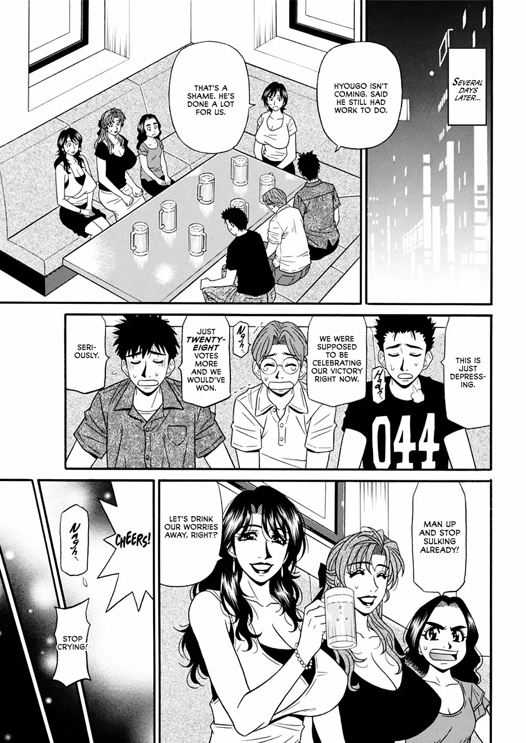 웹툰 이미지 172