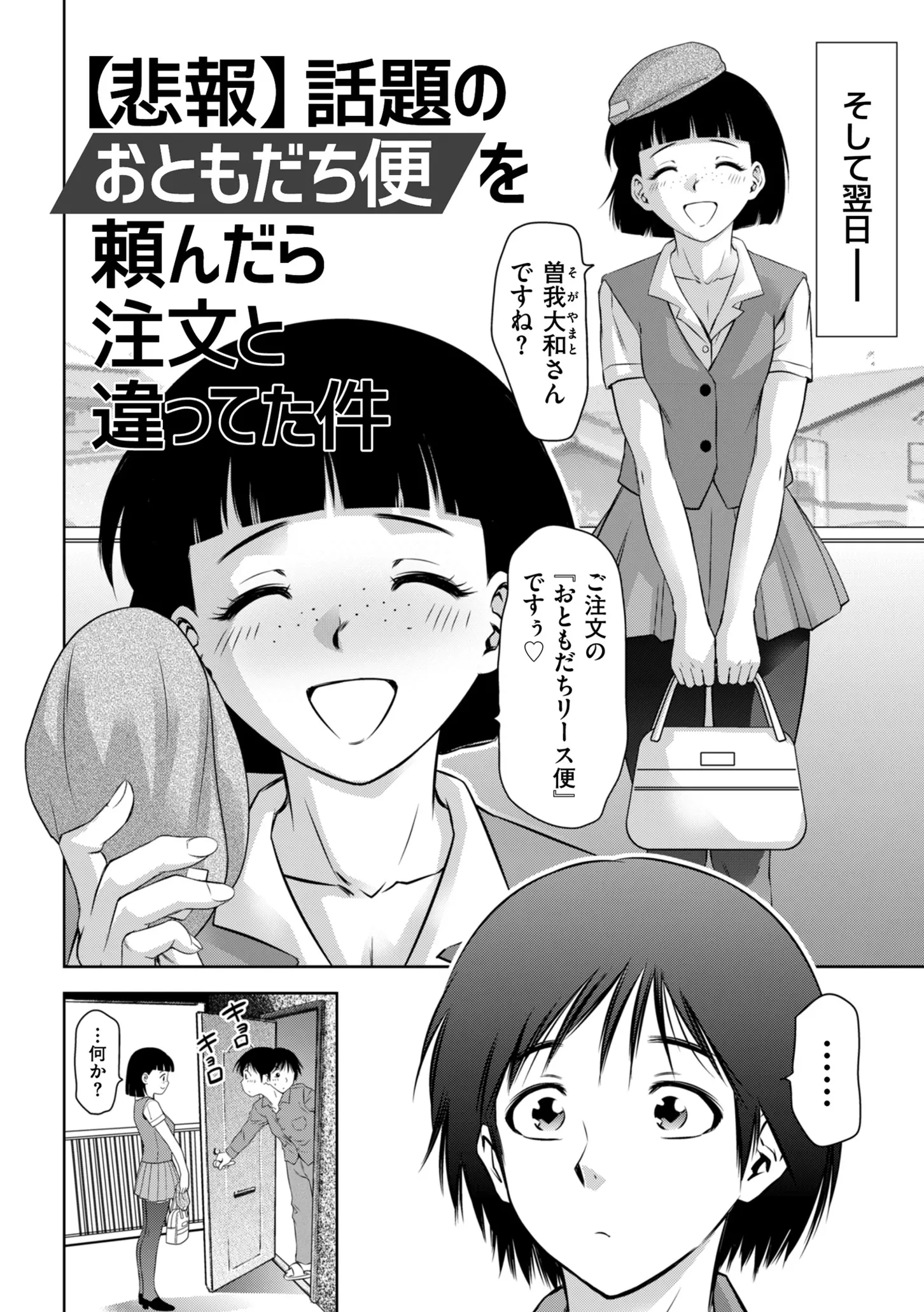 웹툰 이미지 125