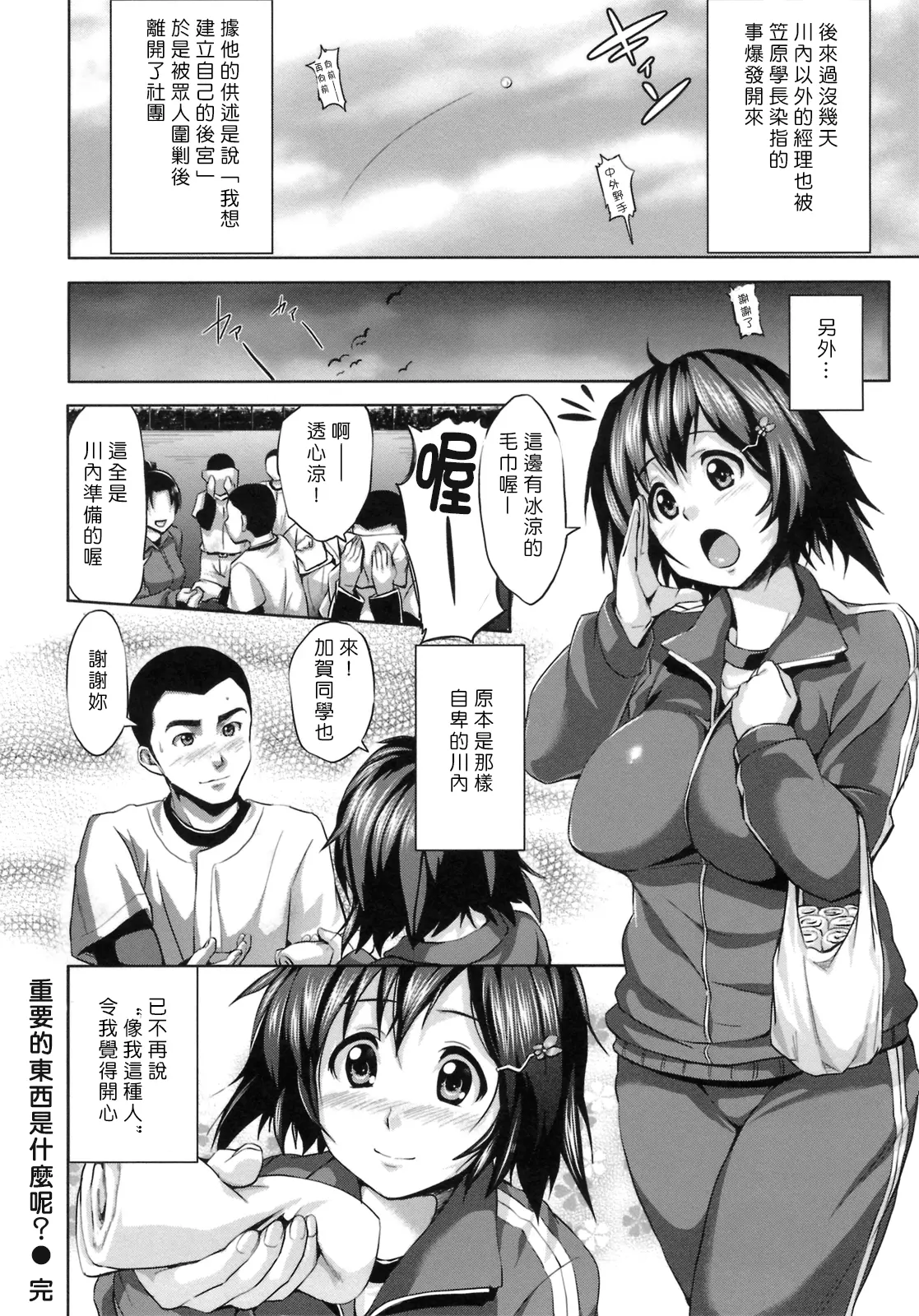 웹툰 이미지 162