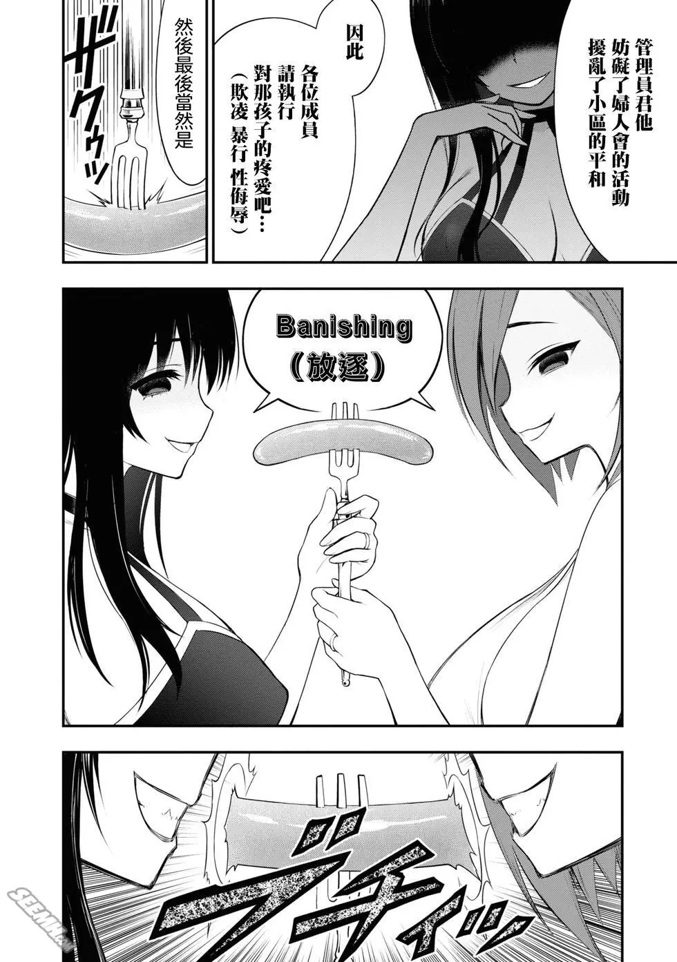 웹툰 이미지 43