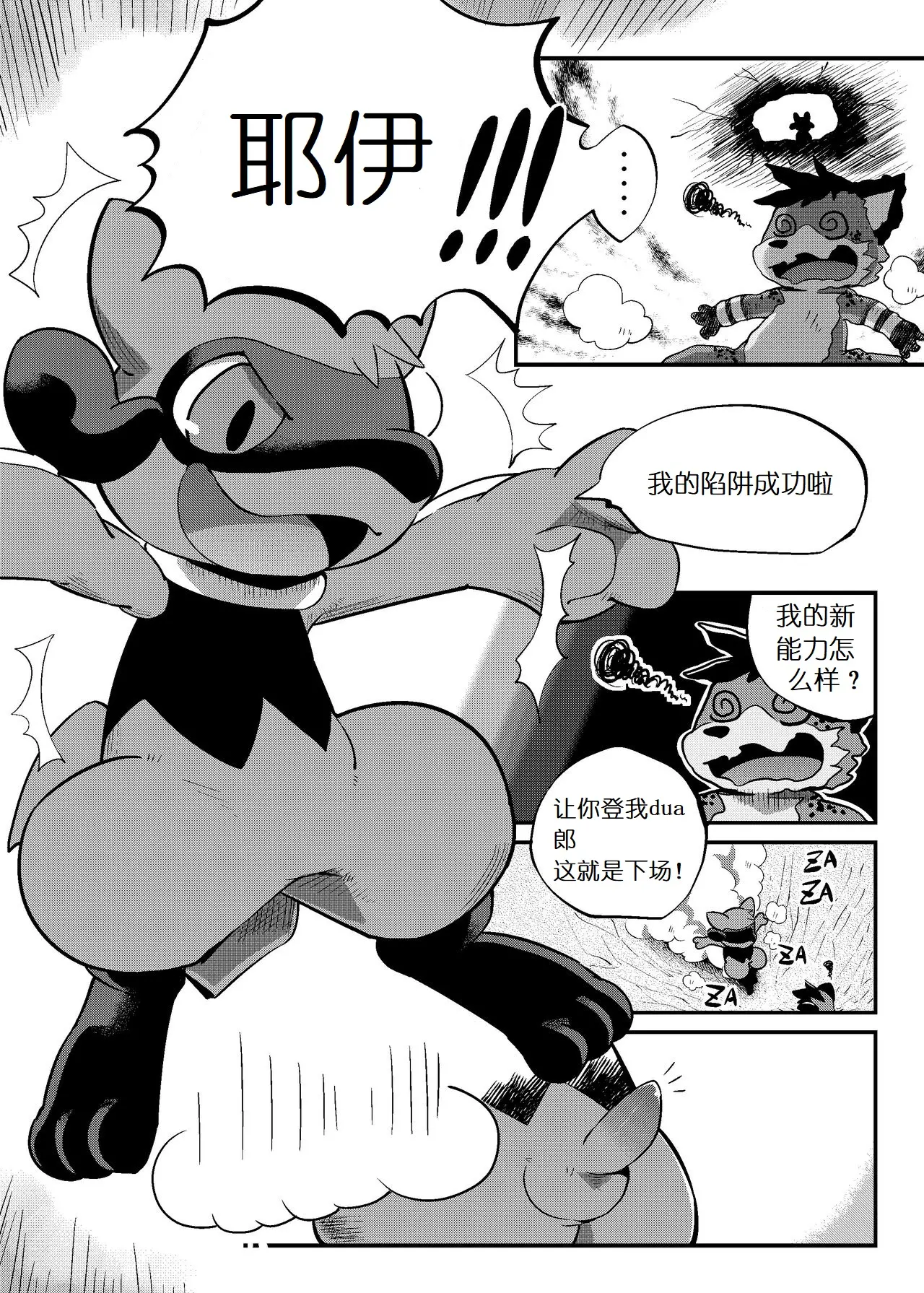 웹툰 이미지 2