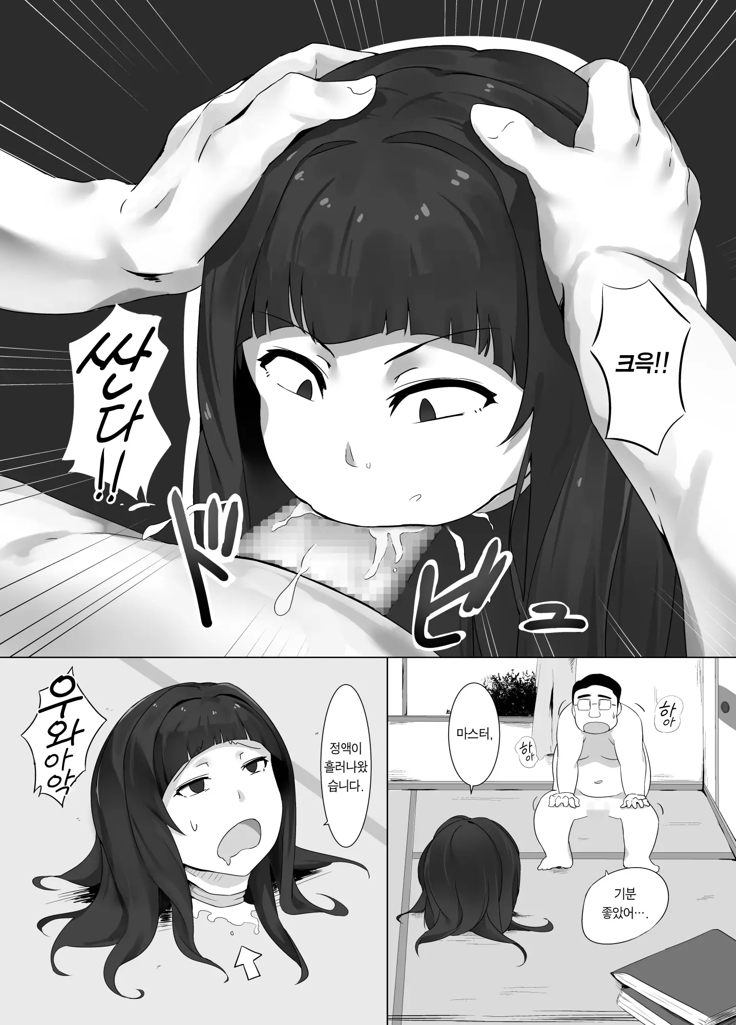 웹툰 이미지 6