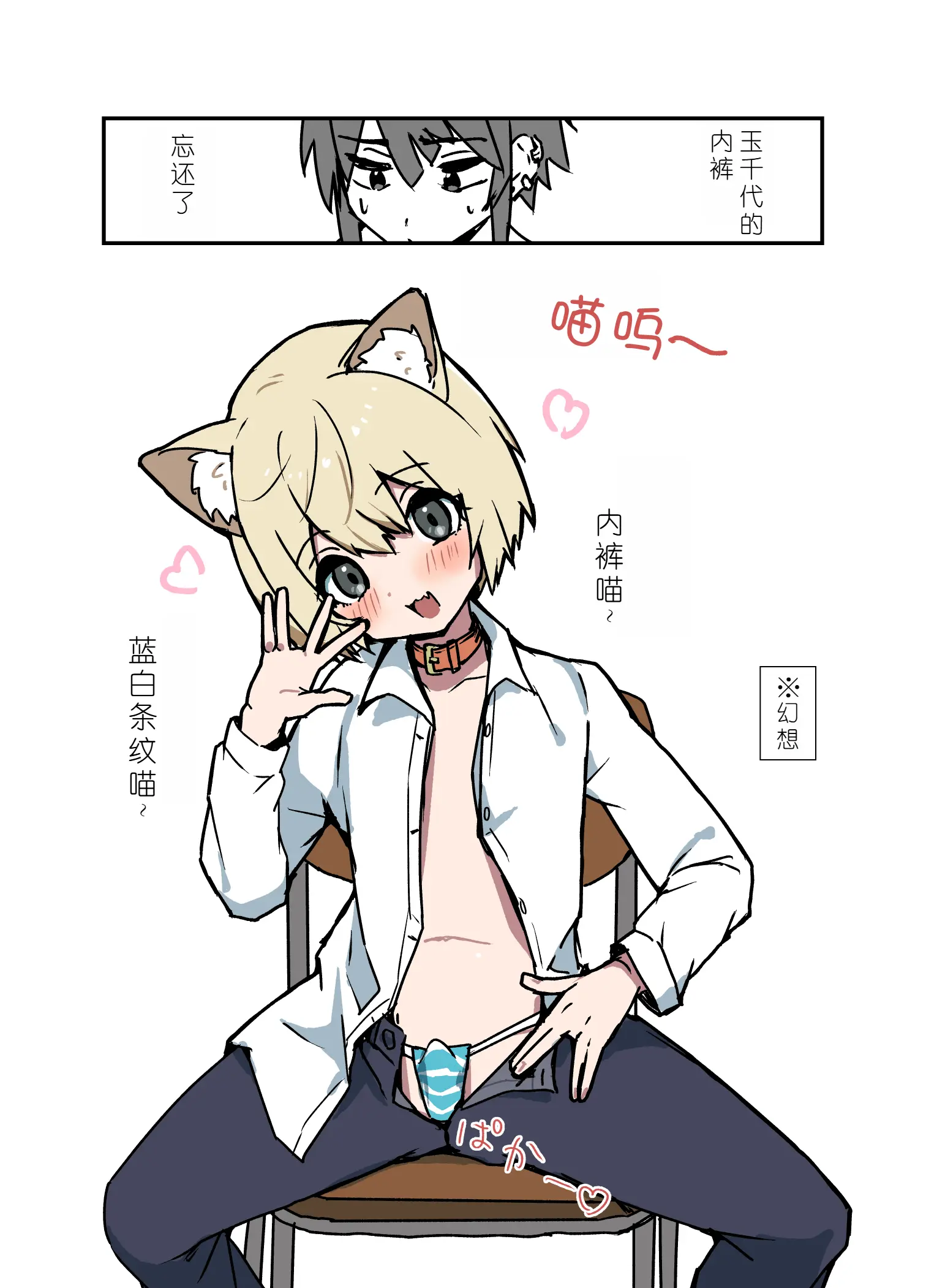 웹툰 이미지 36