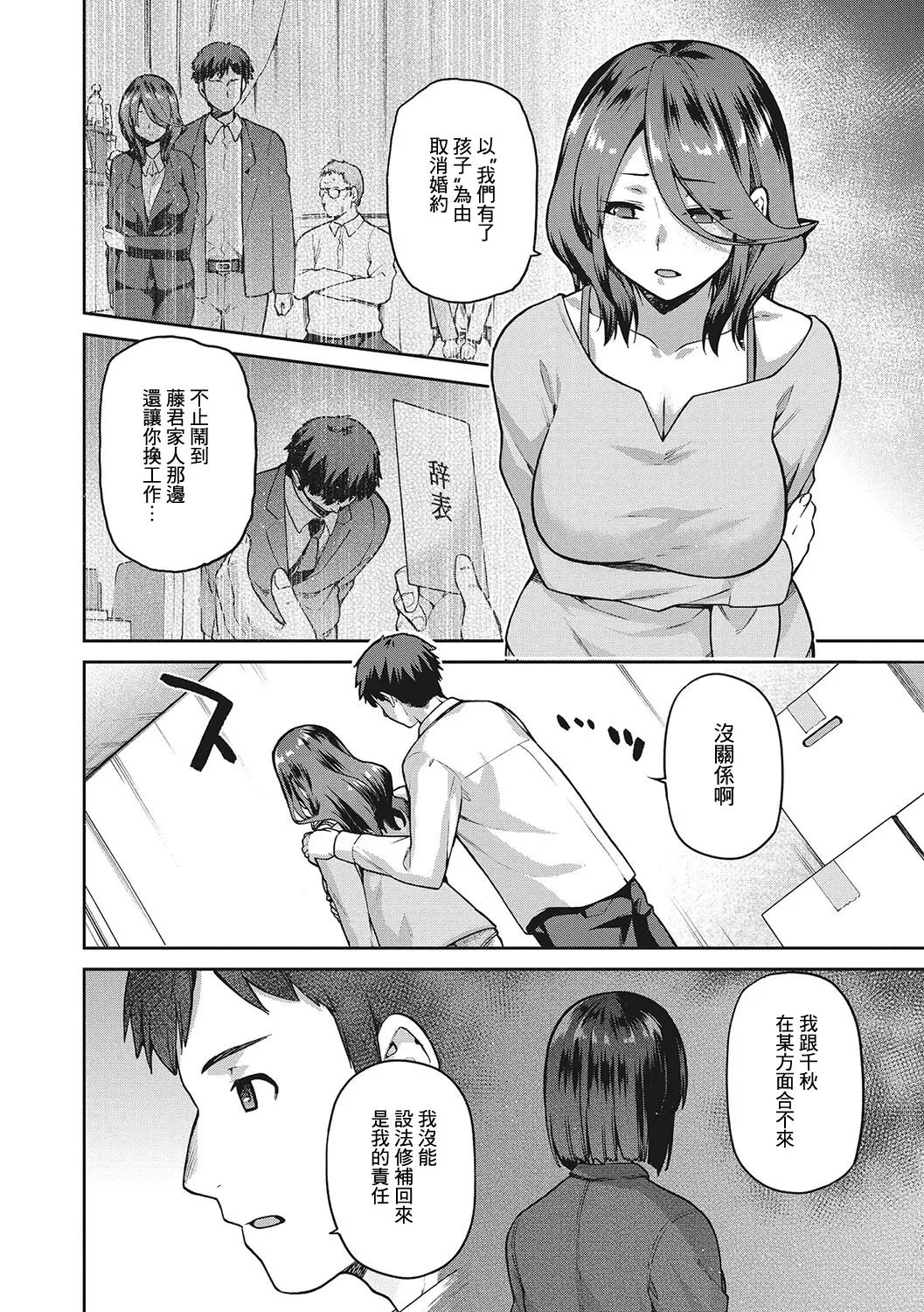 웹툰 이미지 82