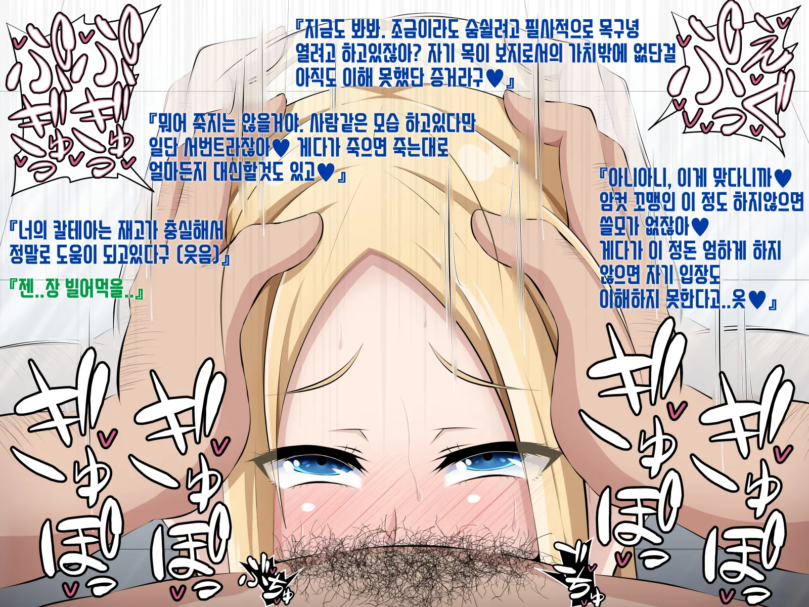 웹툰 이미지 3