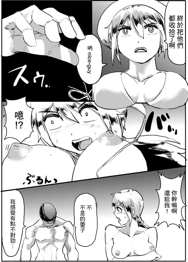 웹툰 이미지 2