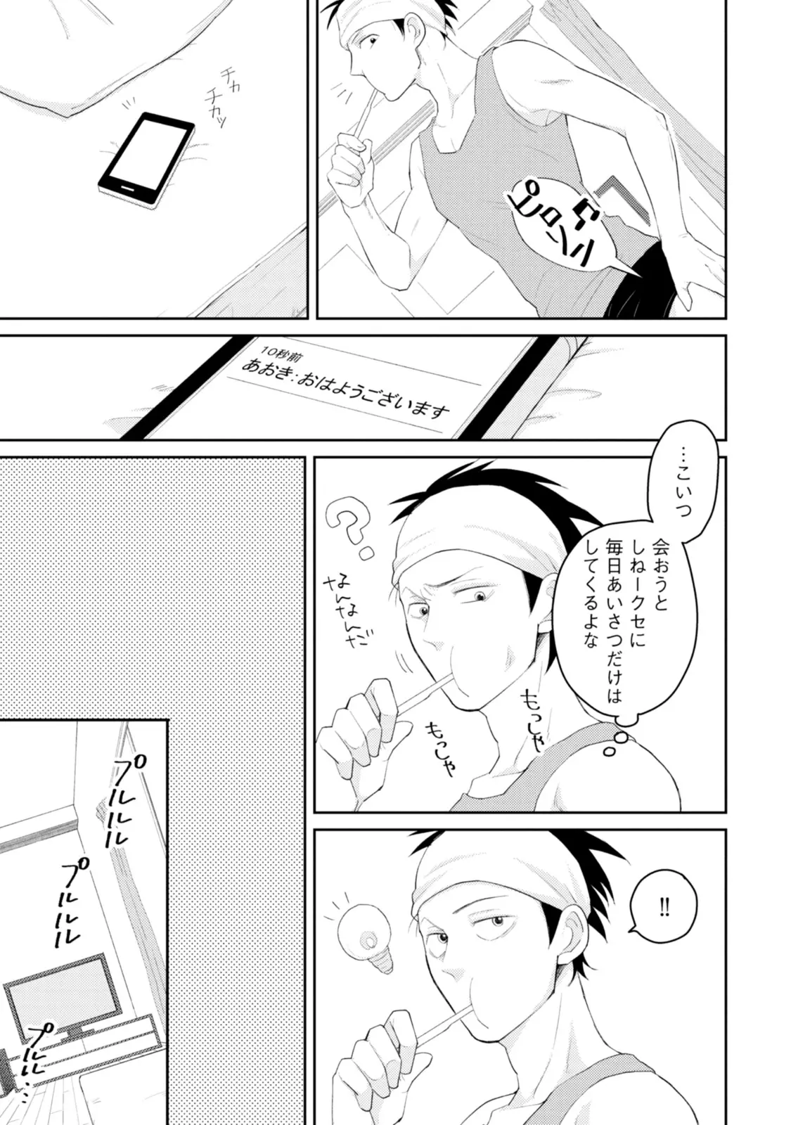 웹툰 이미지 52