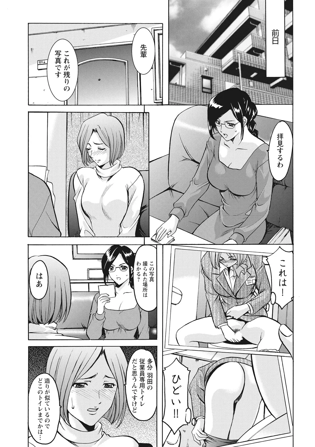 웹툰 이미지 23