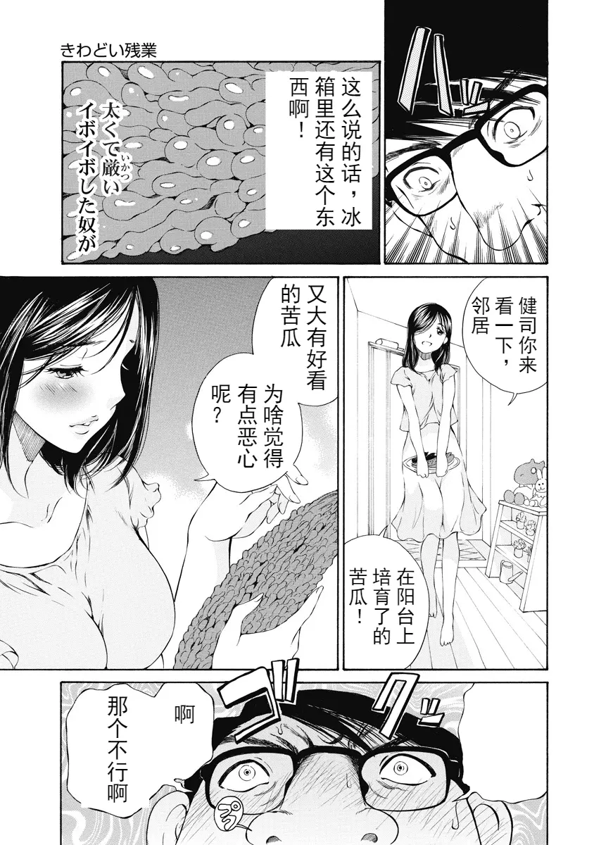 웹툰 이미지 130