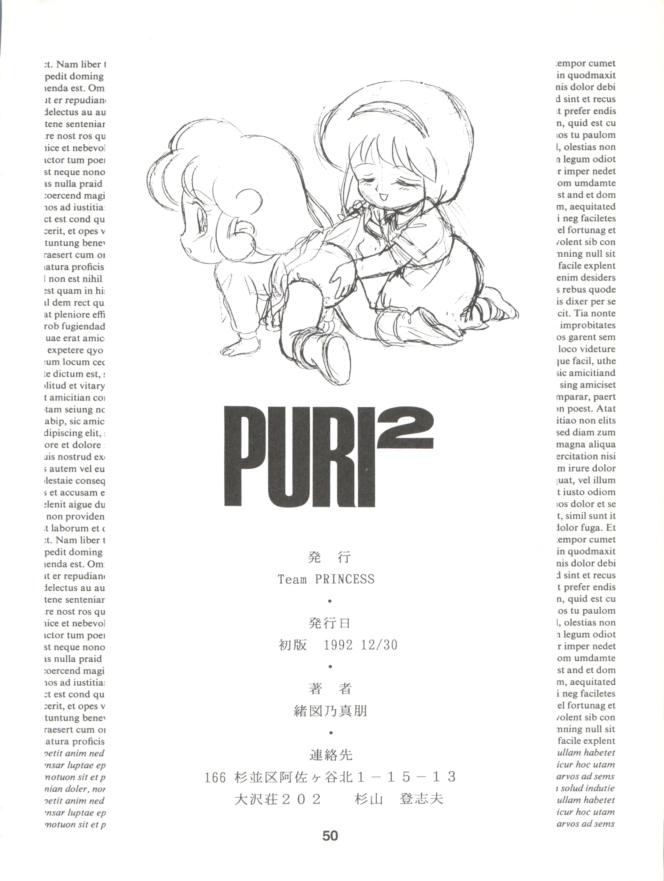 웹툰 이미지 49