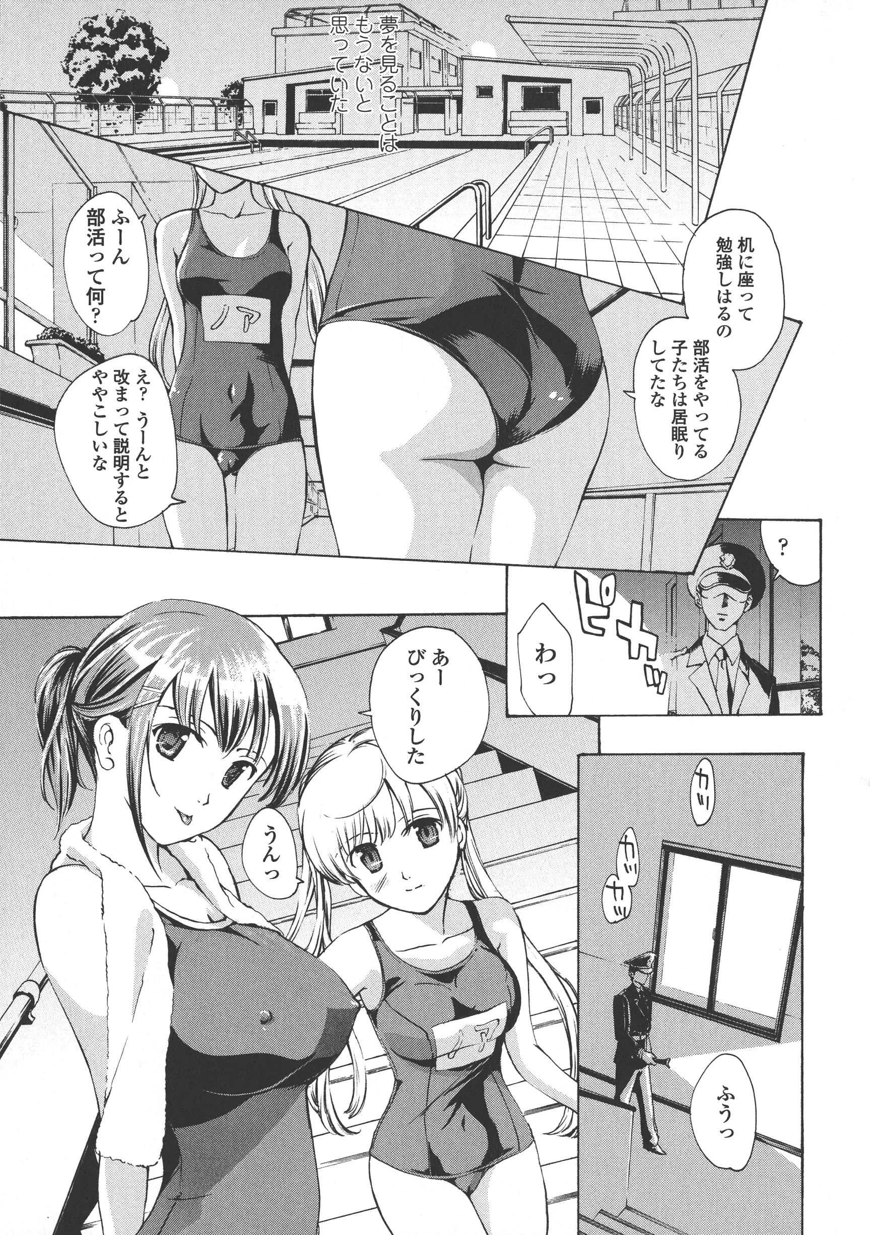 웹툰 이미지 166