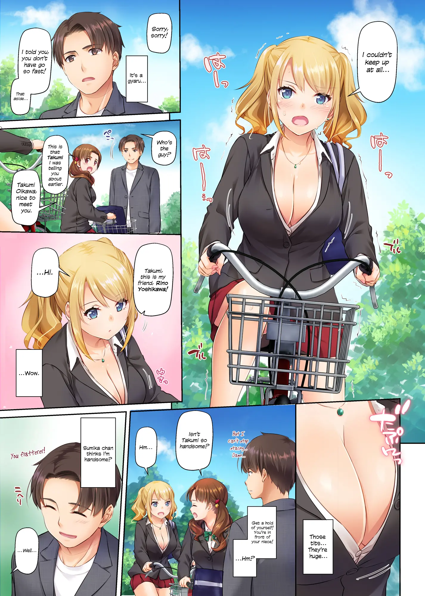 웹툰 이미지 4