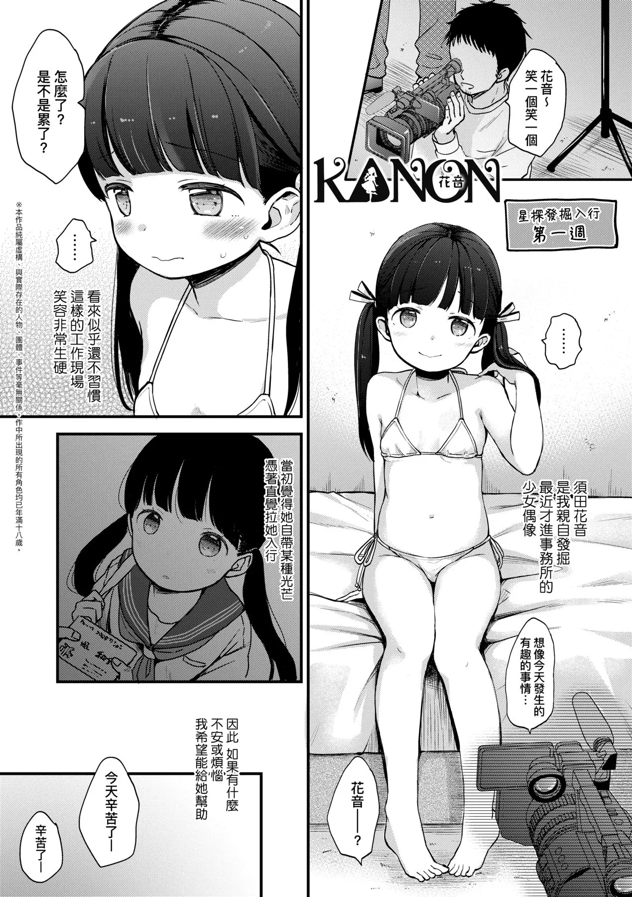 웹툰 이미지 113