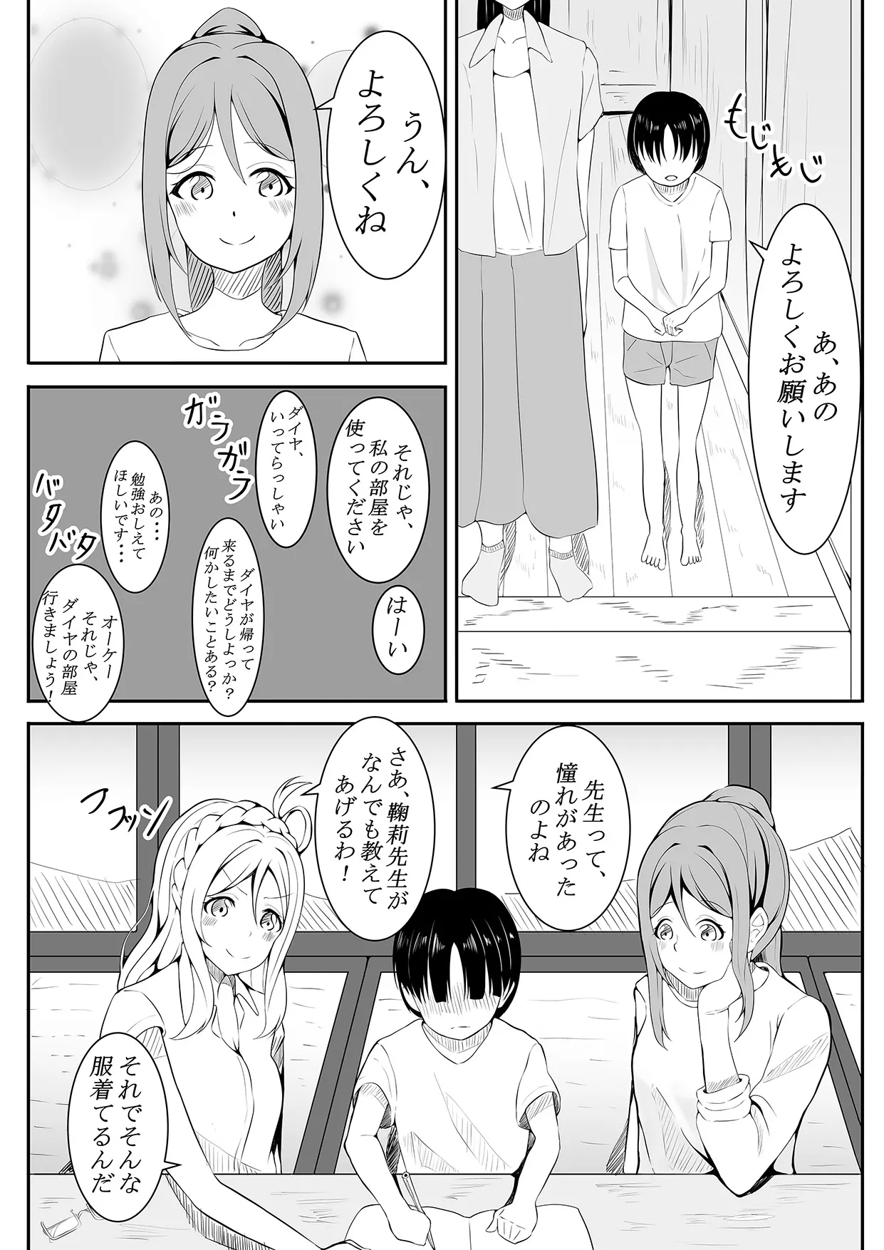 웹툰 이미지 4