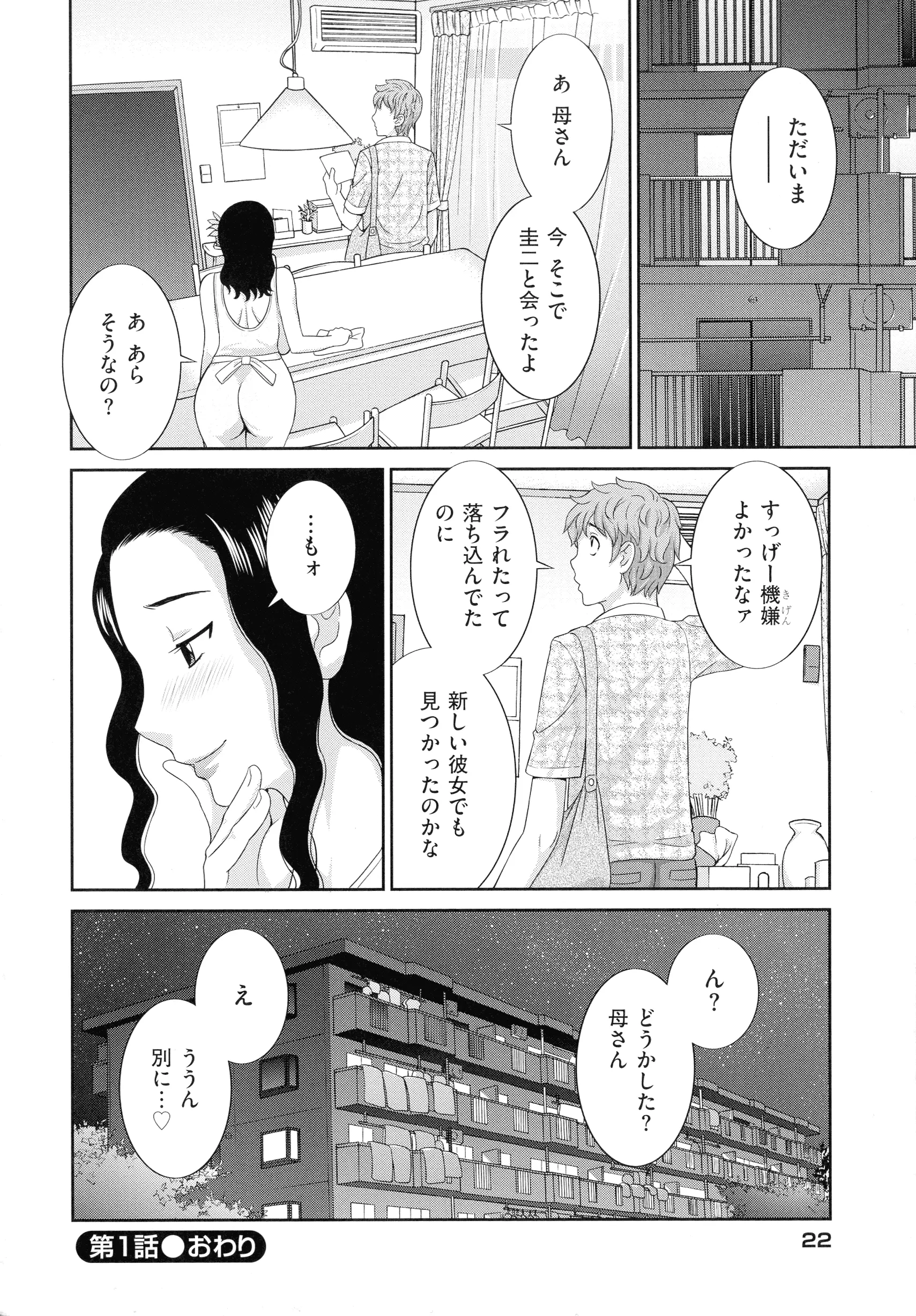 웹툰 이미지 35