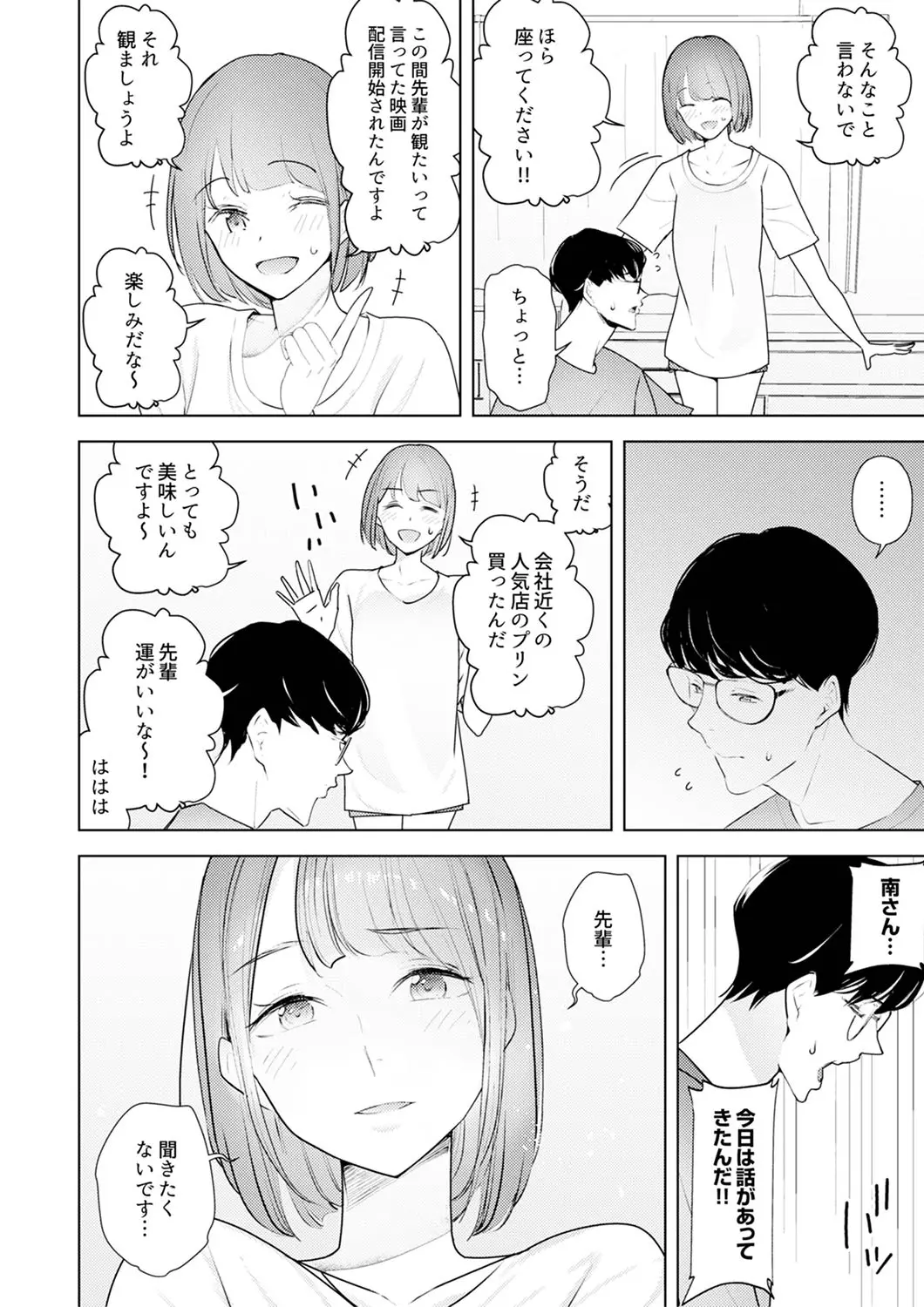 웹툰 이미지 206