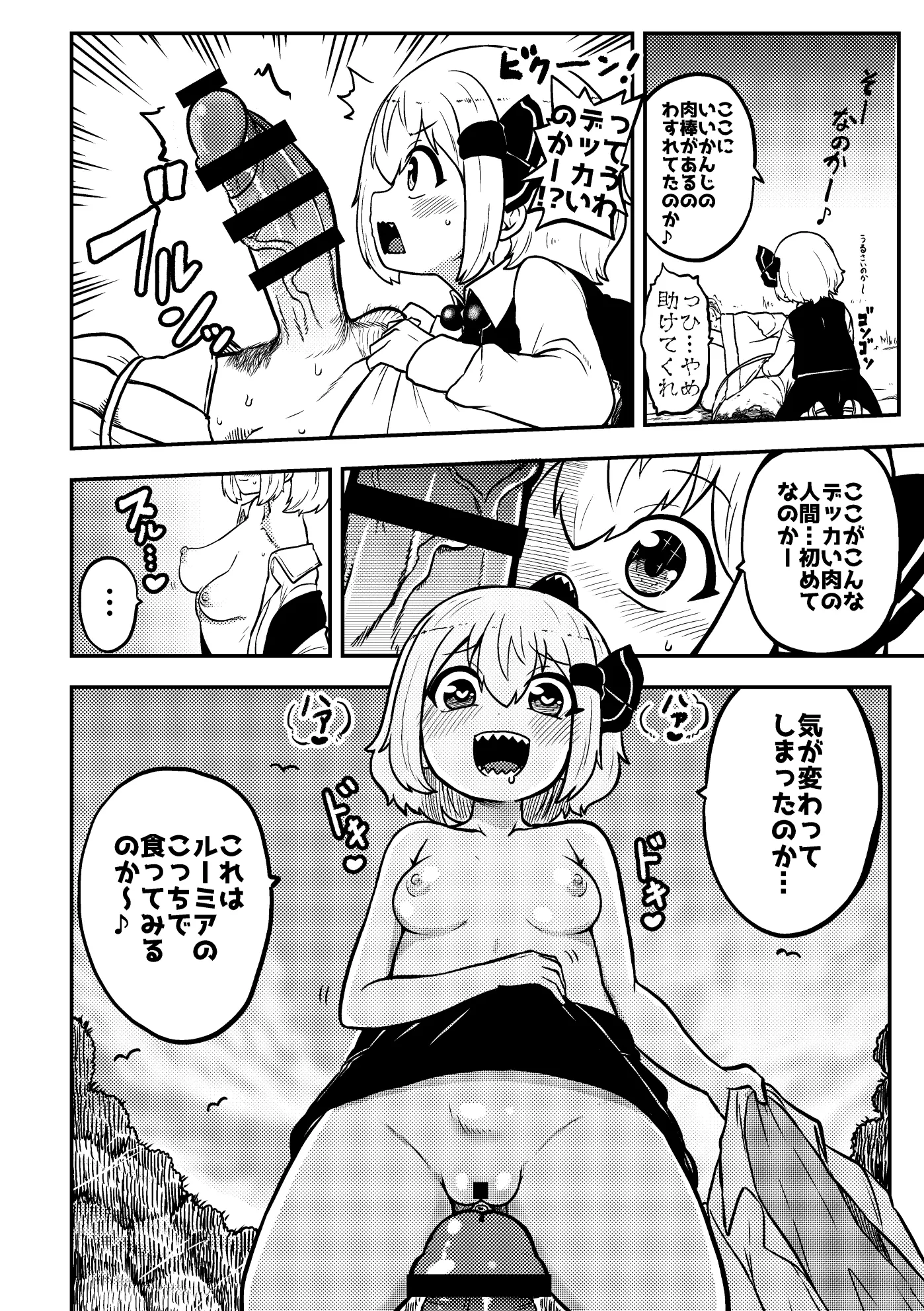 웹툰 이미지 31