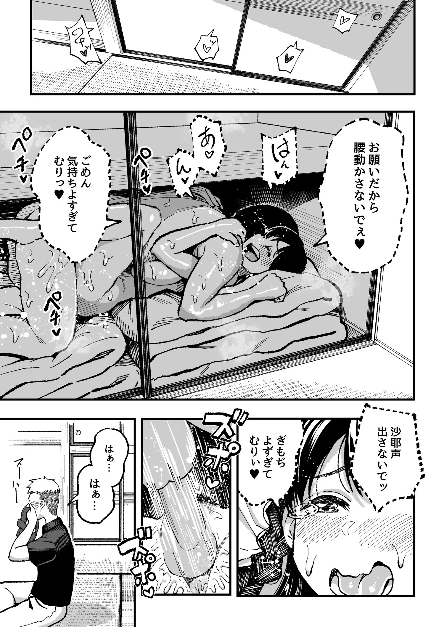 웹툰 이미지 101