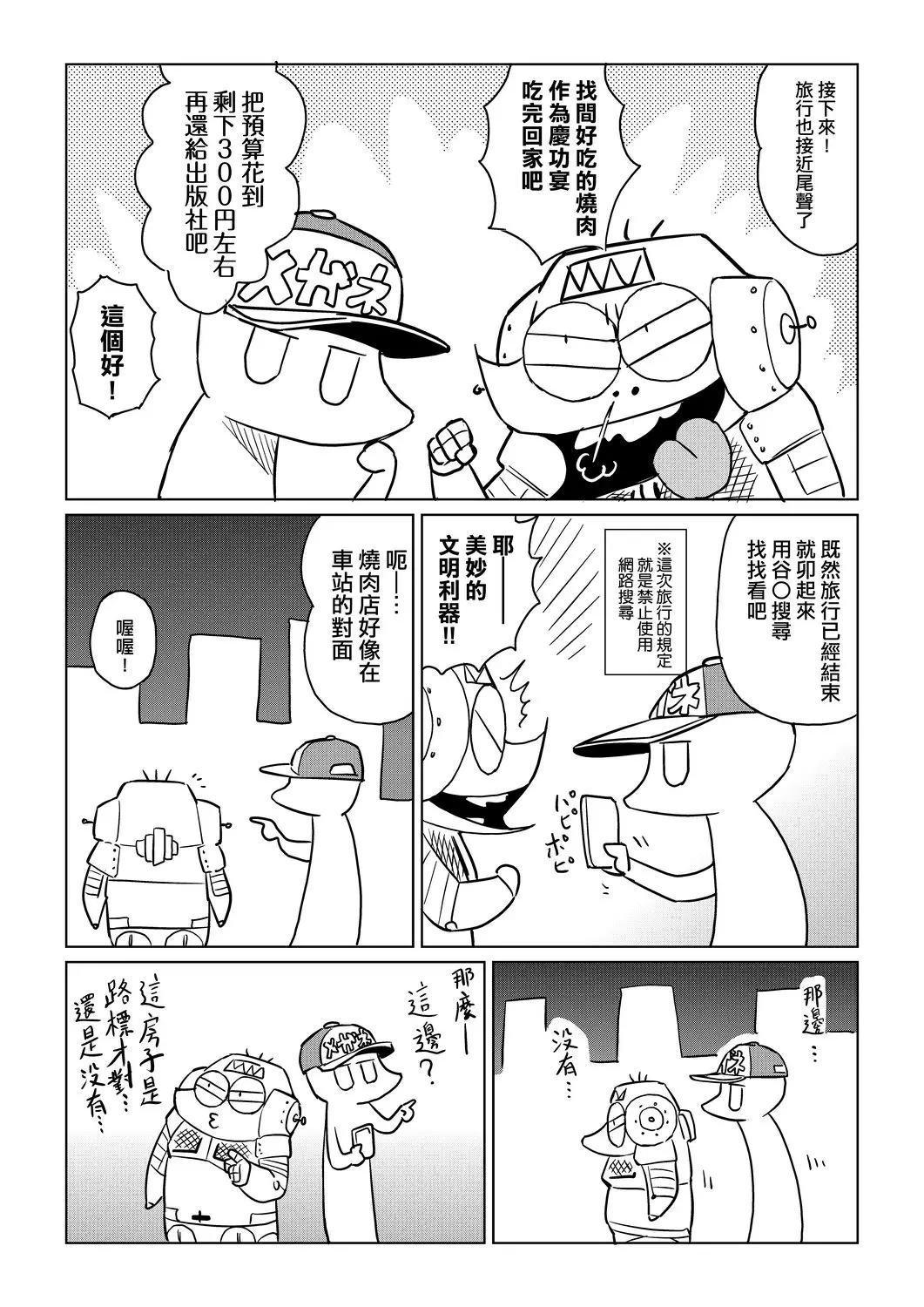 웹툰 이미지 155
