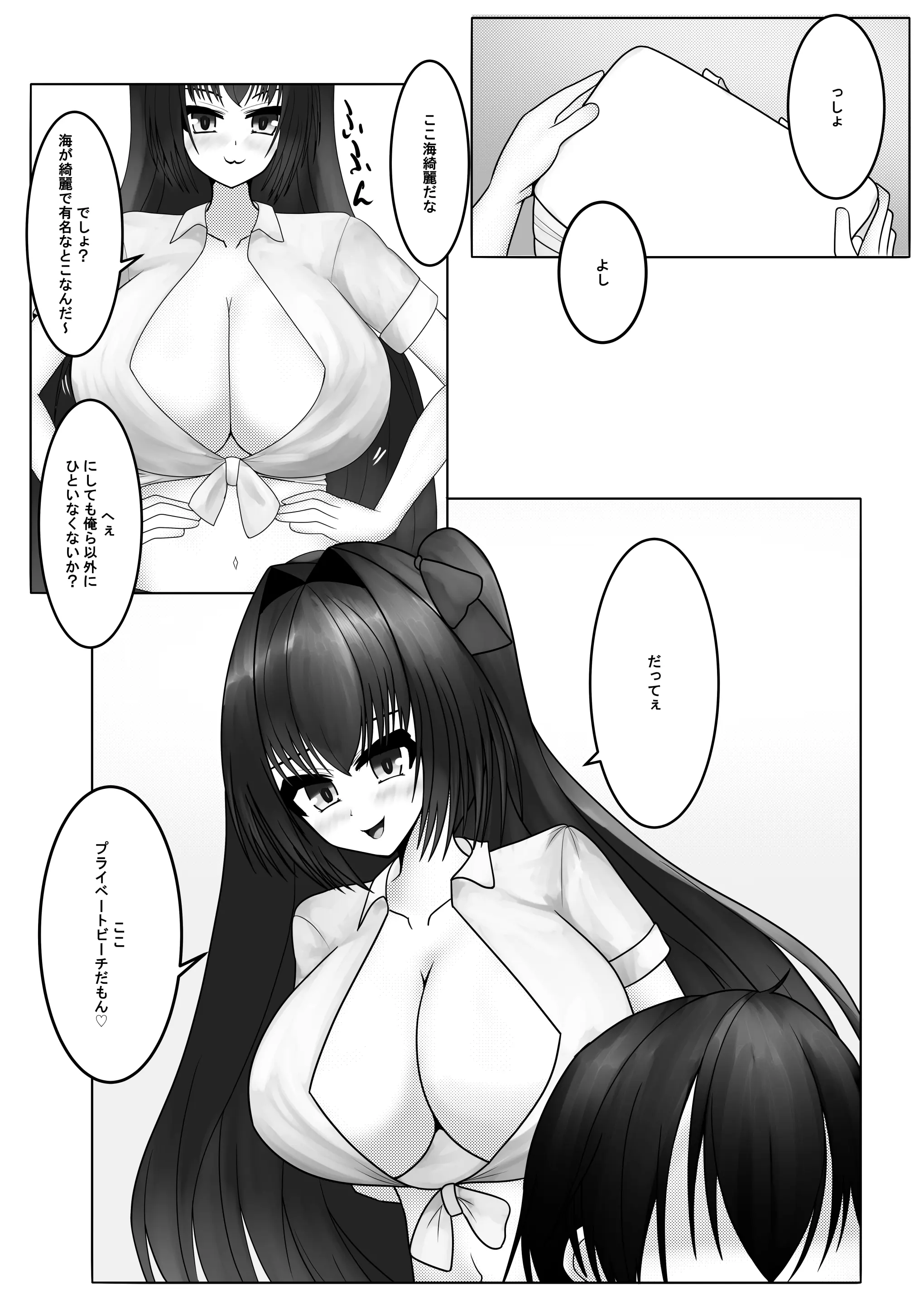 웹툰 이미지 7