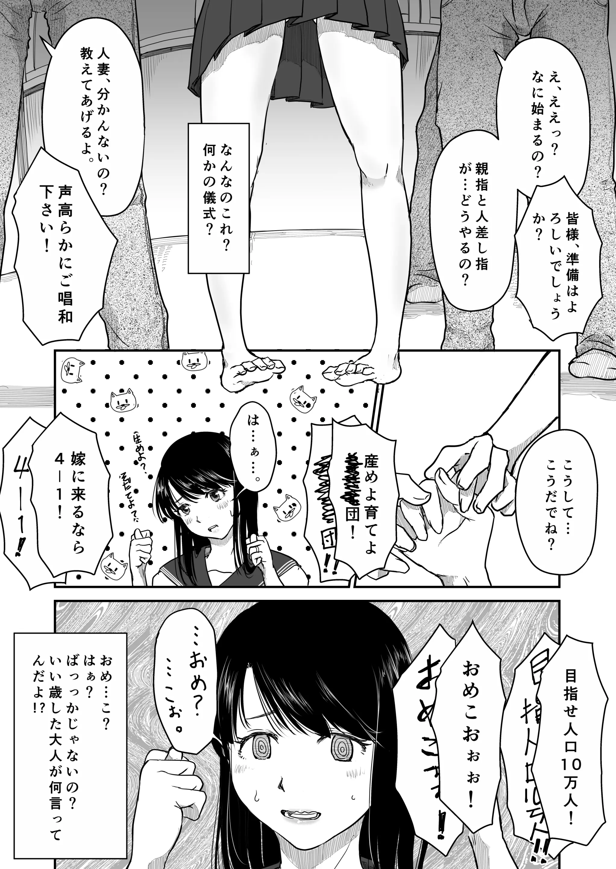 웹툰 이미지 13