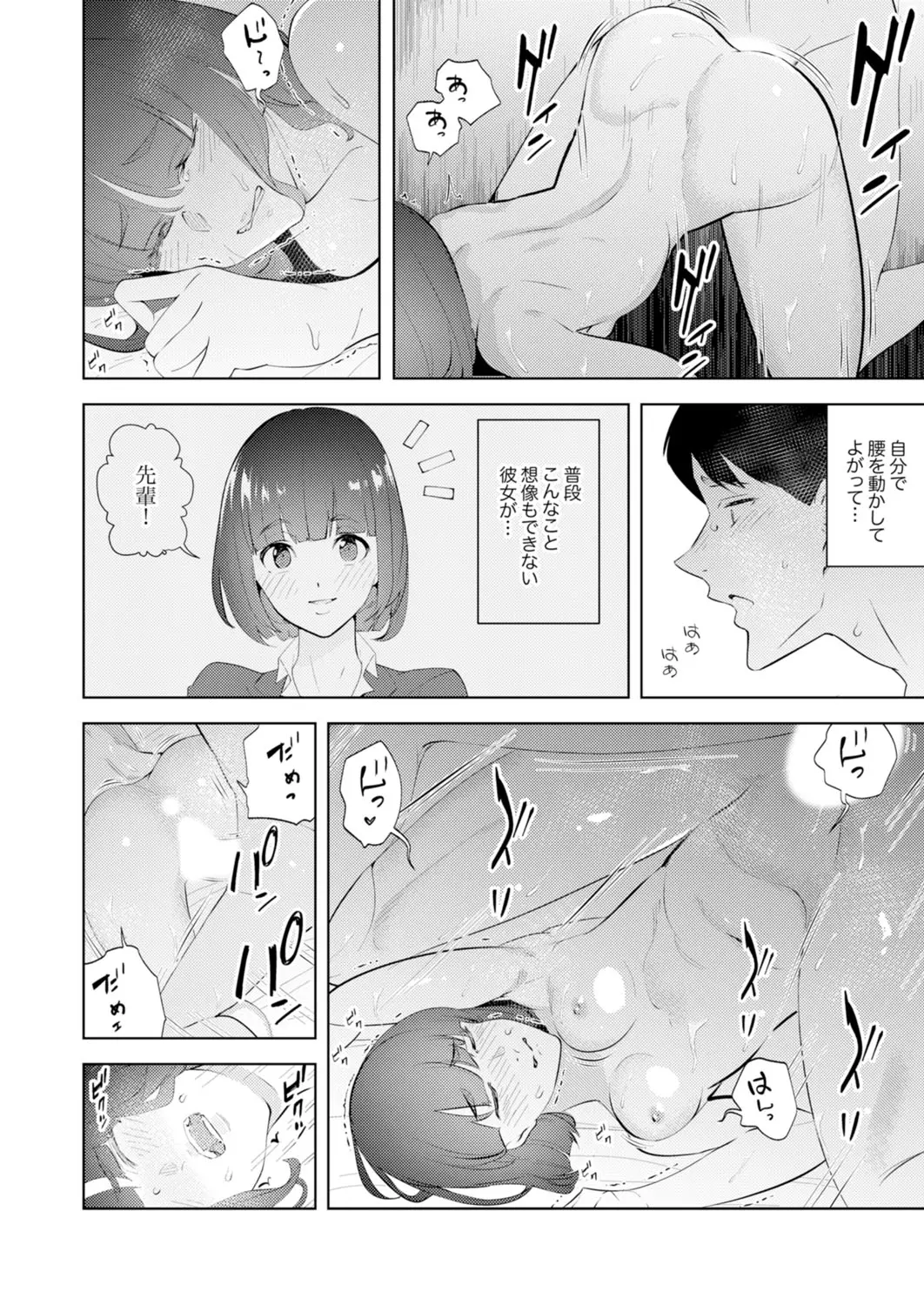 웹툰 이미지 34