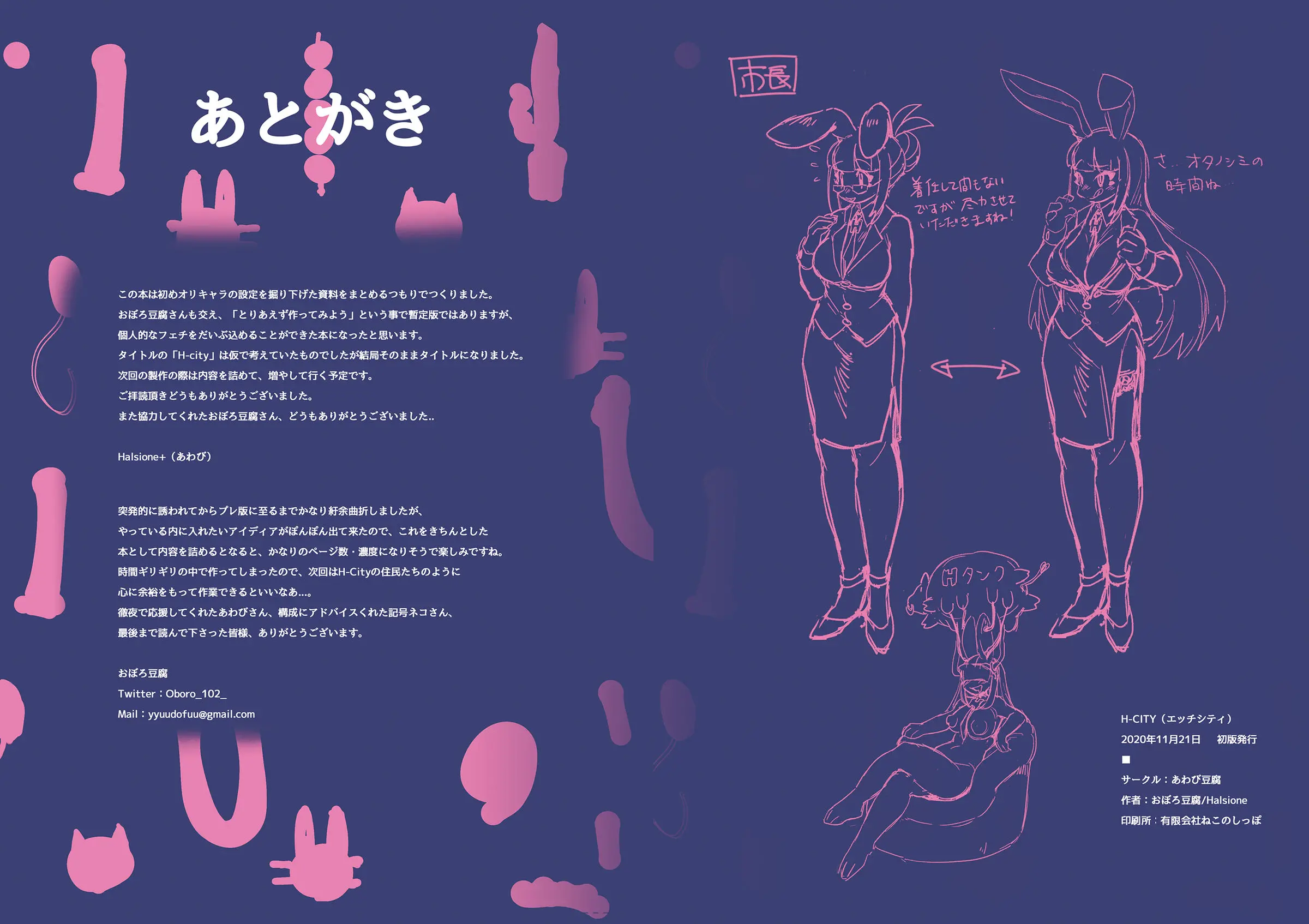 웹툰 이미지 11